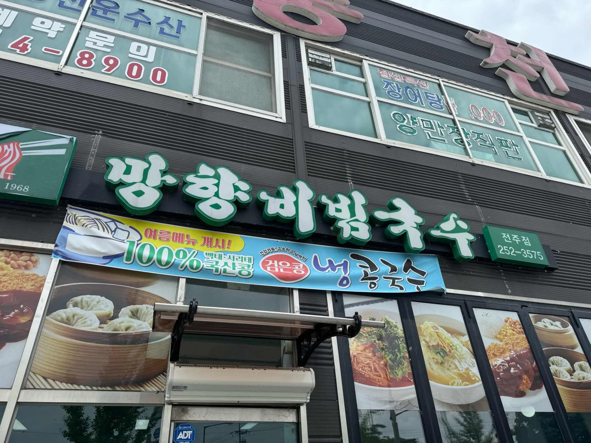 대표 사진 2