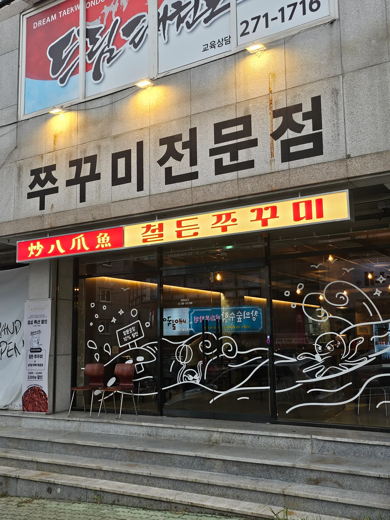대표 사진 2