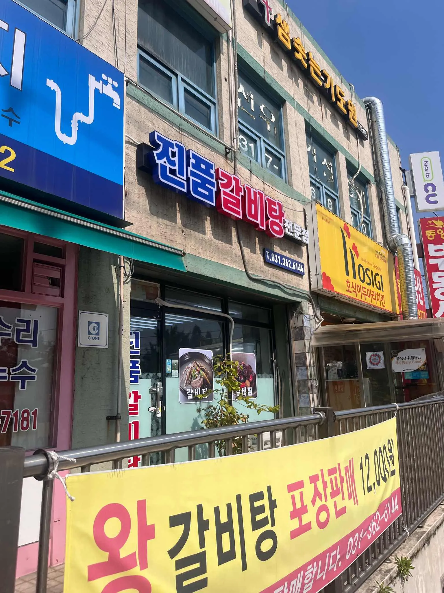 대표 사진 2