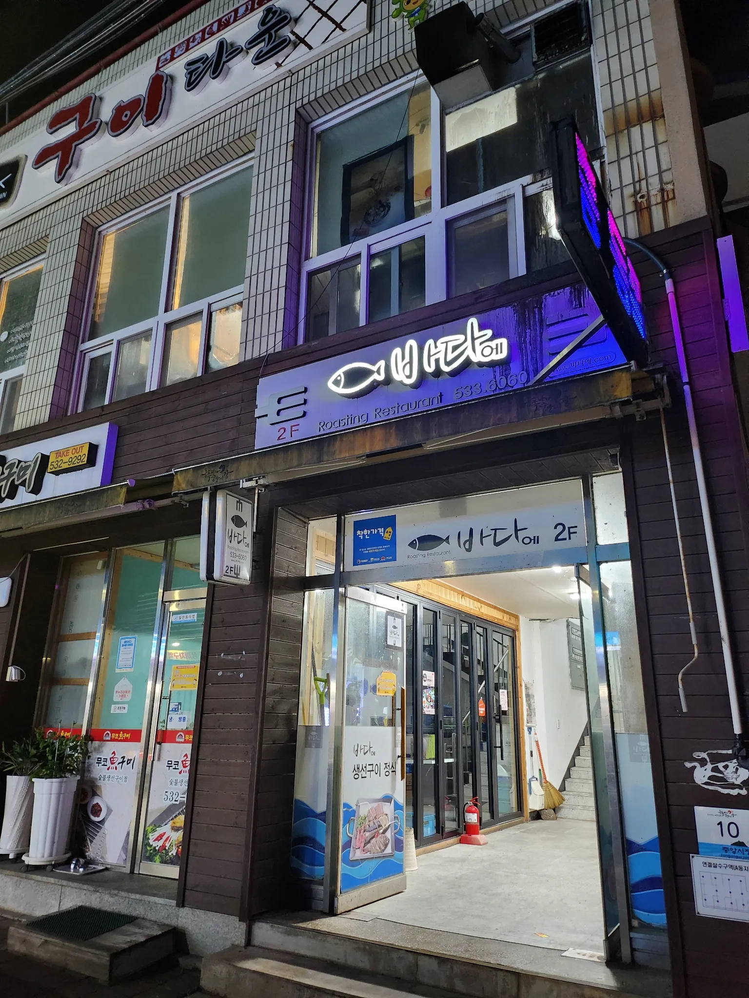 대표 사진 2