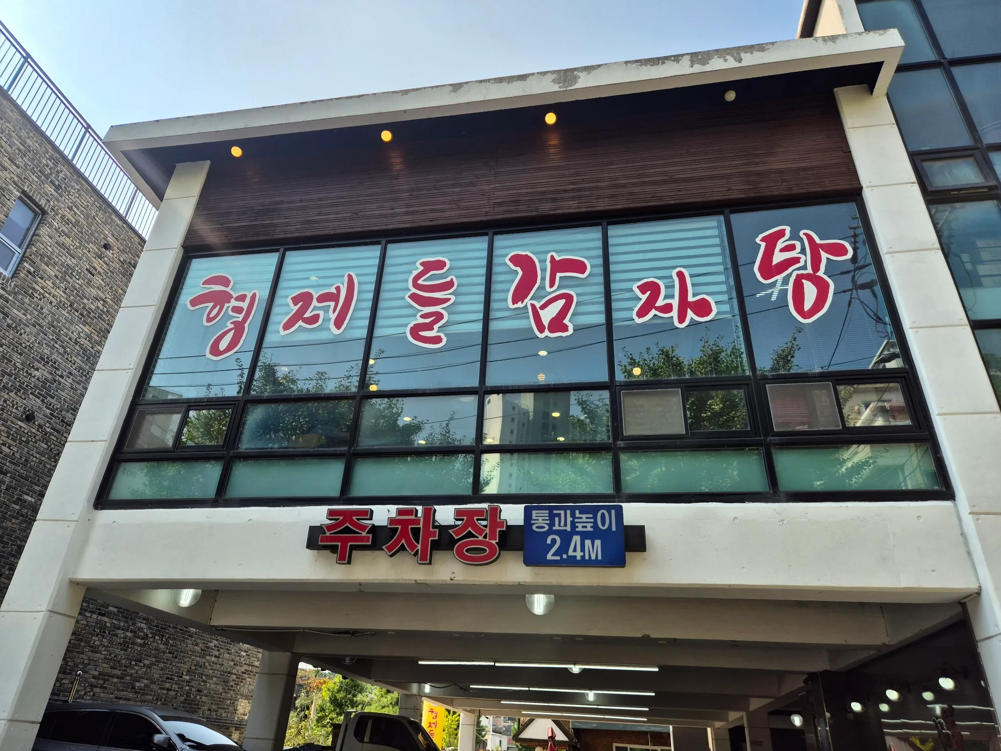 대표 사진 2