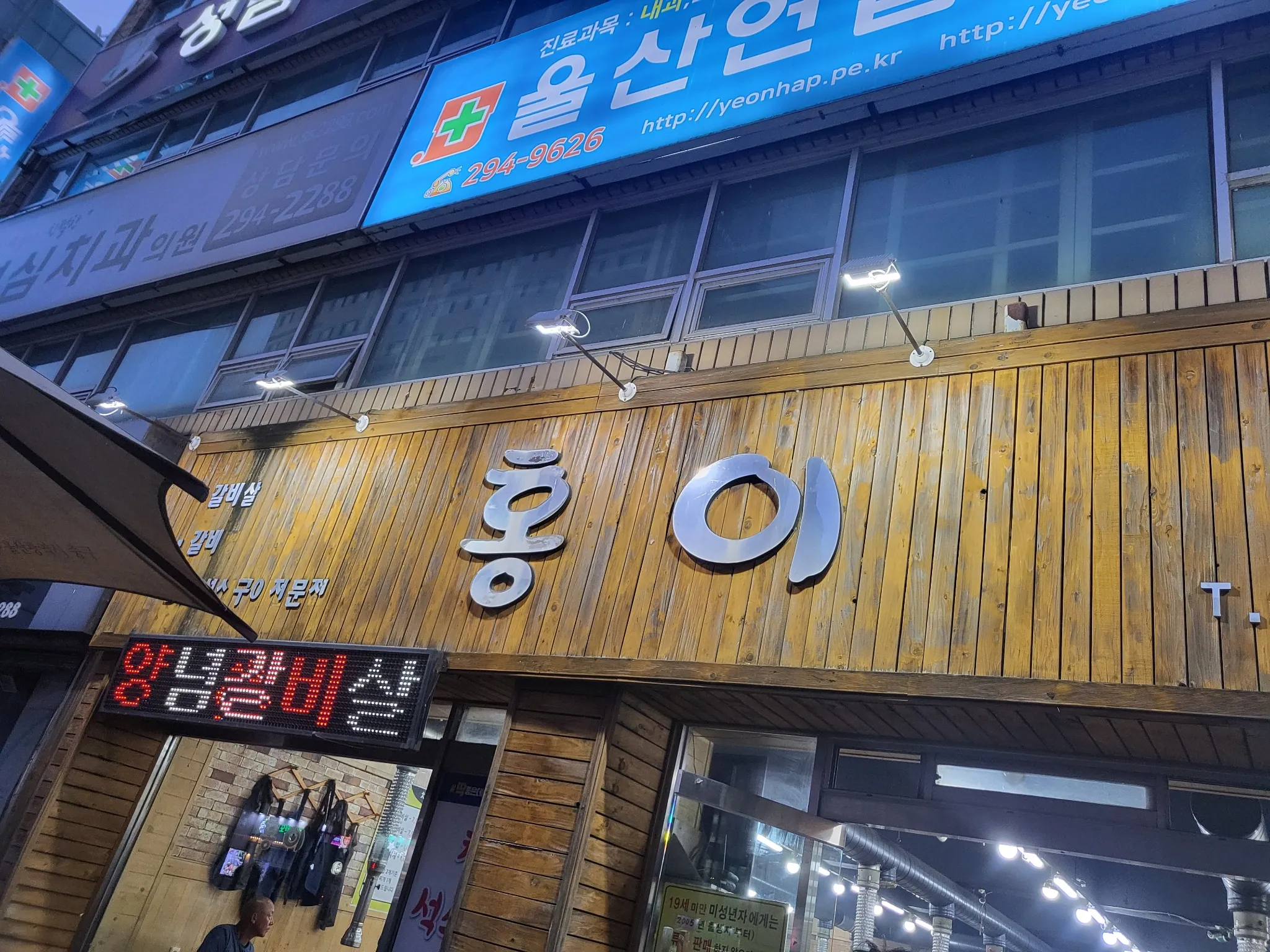 대표 사진 2
