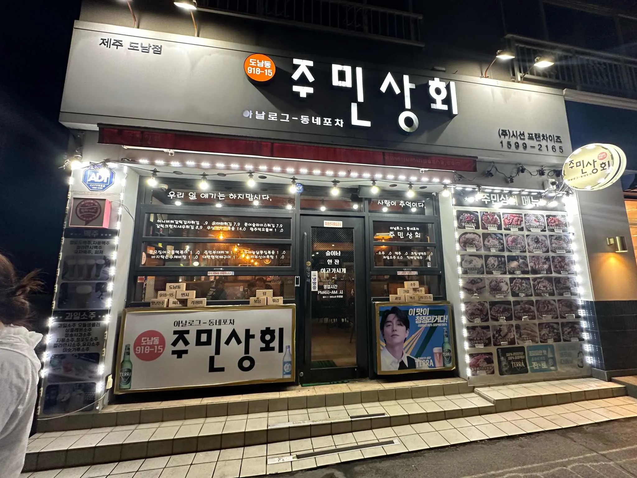 대표 사진 0