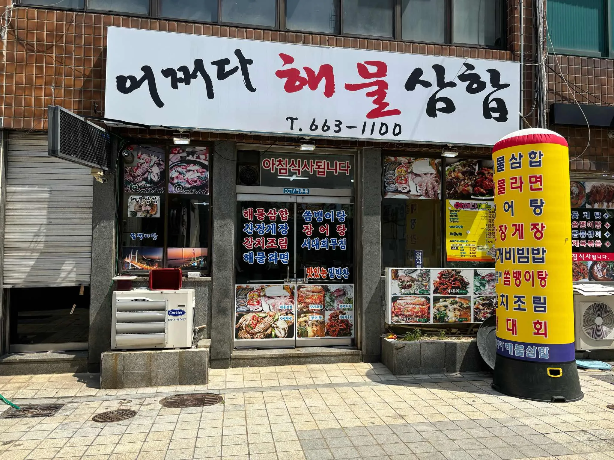 대표 사진 1