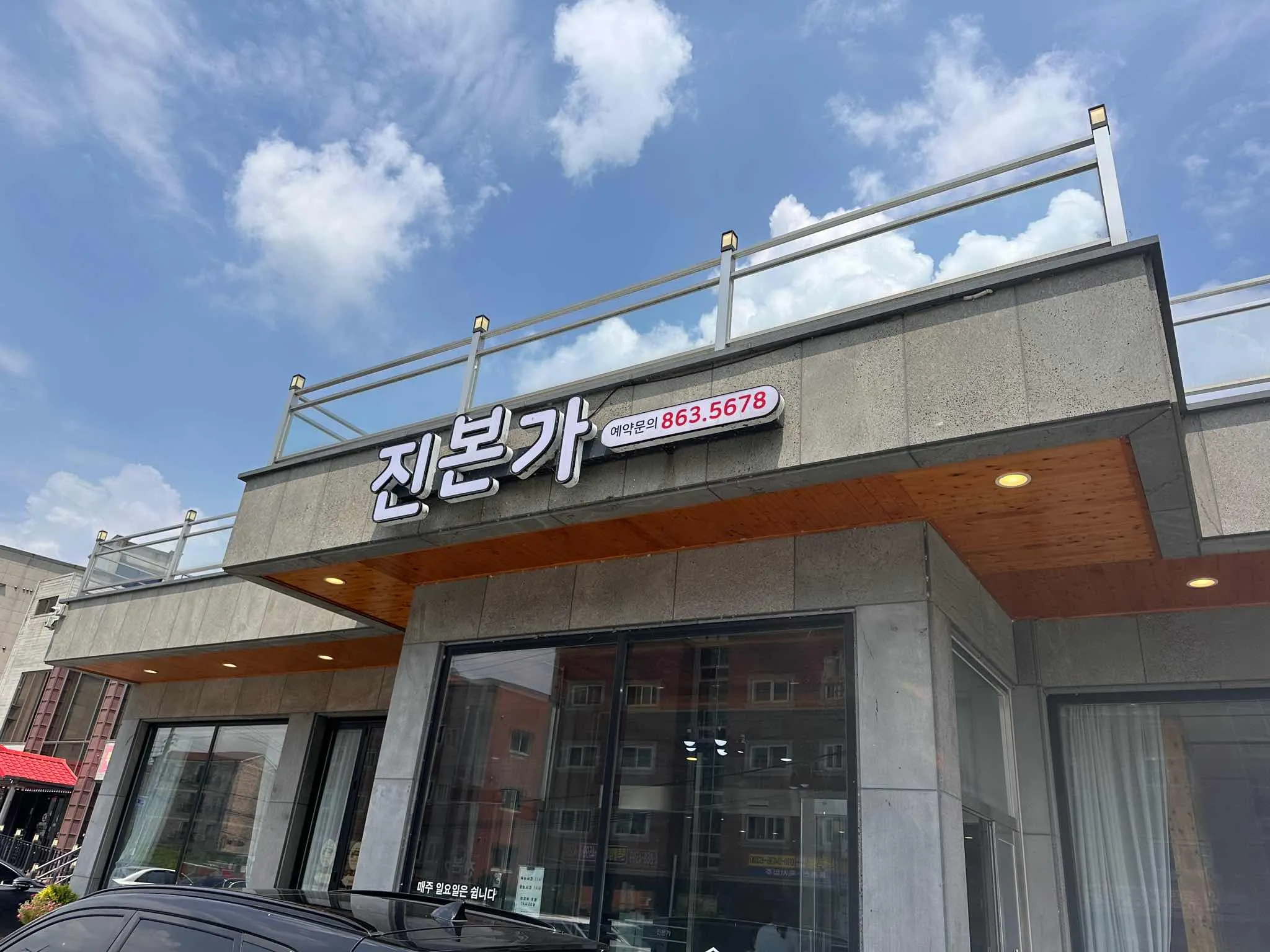 대표 사진 1