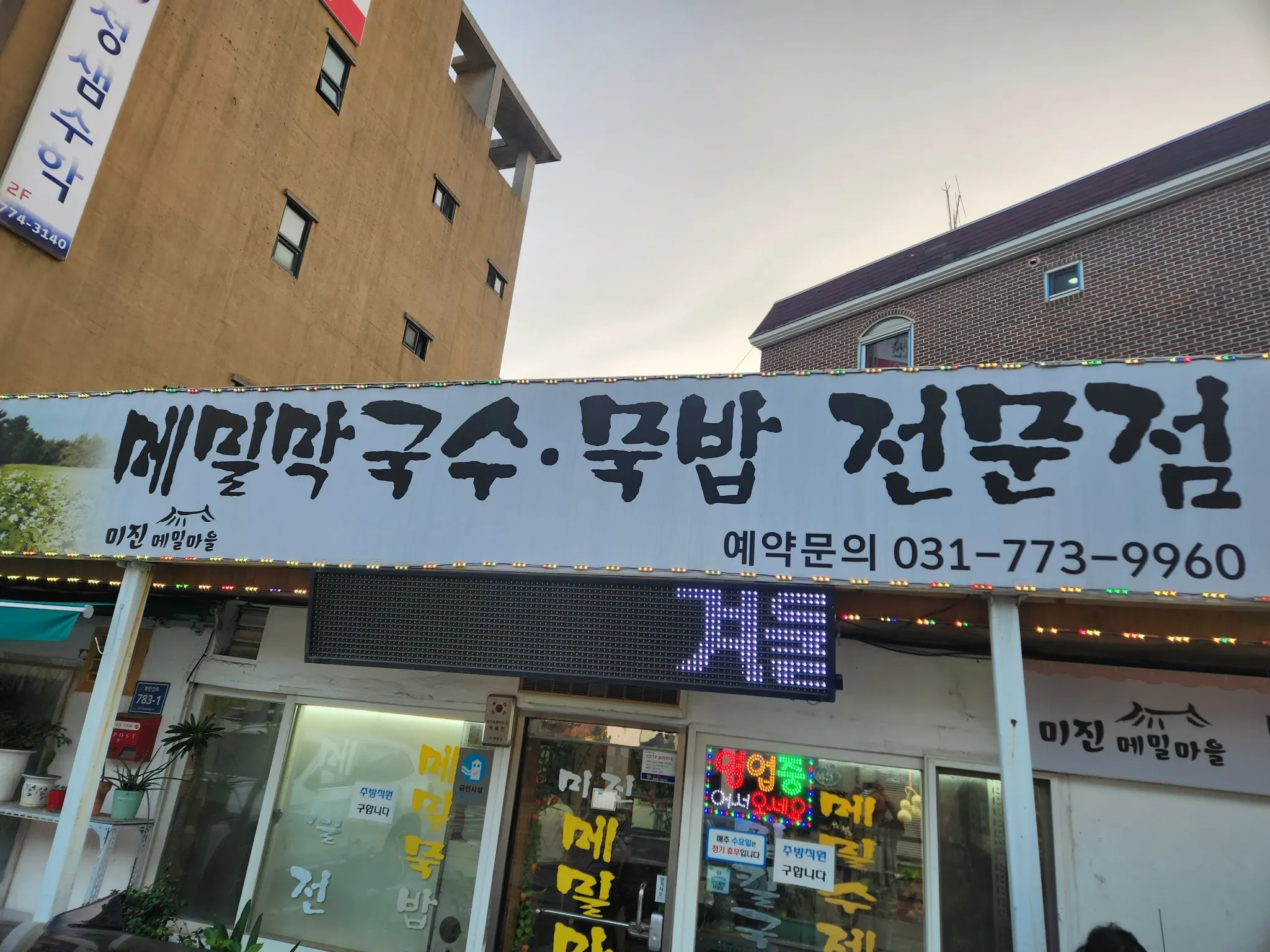 대표 사진 3