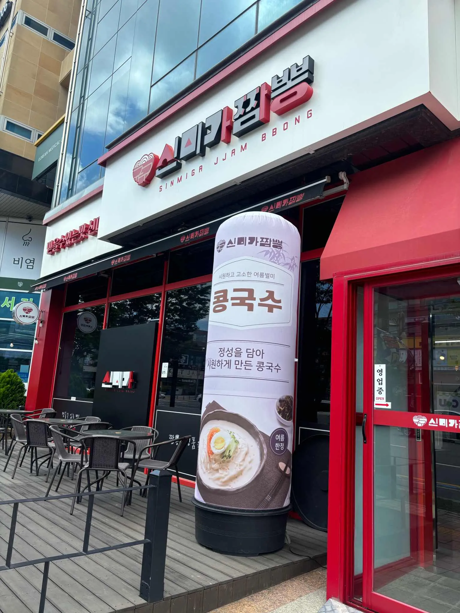 대표 사진 1