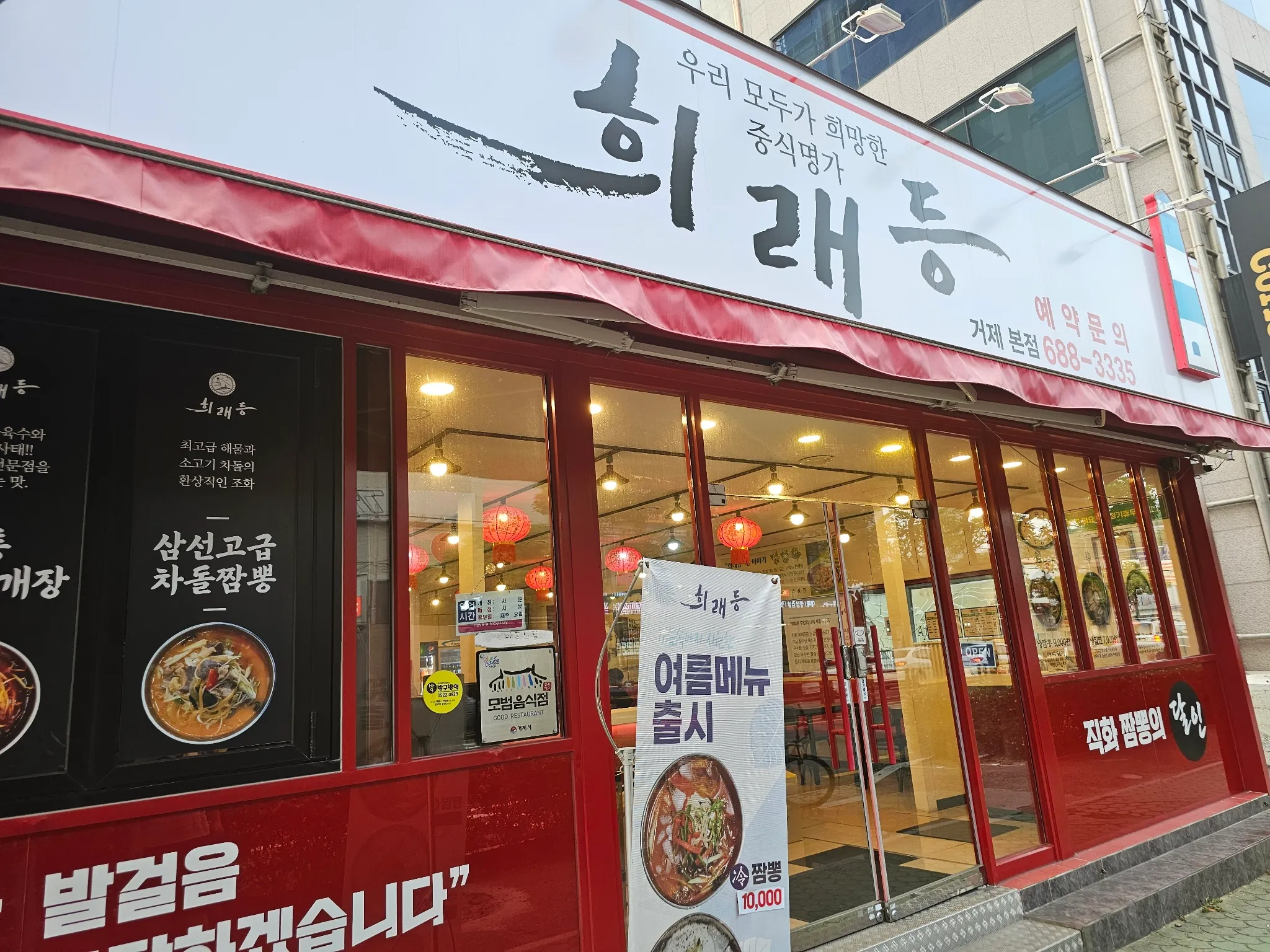 대표 사진 1