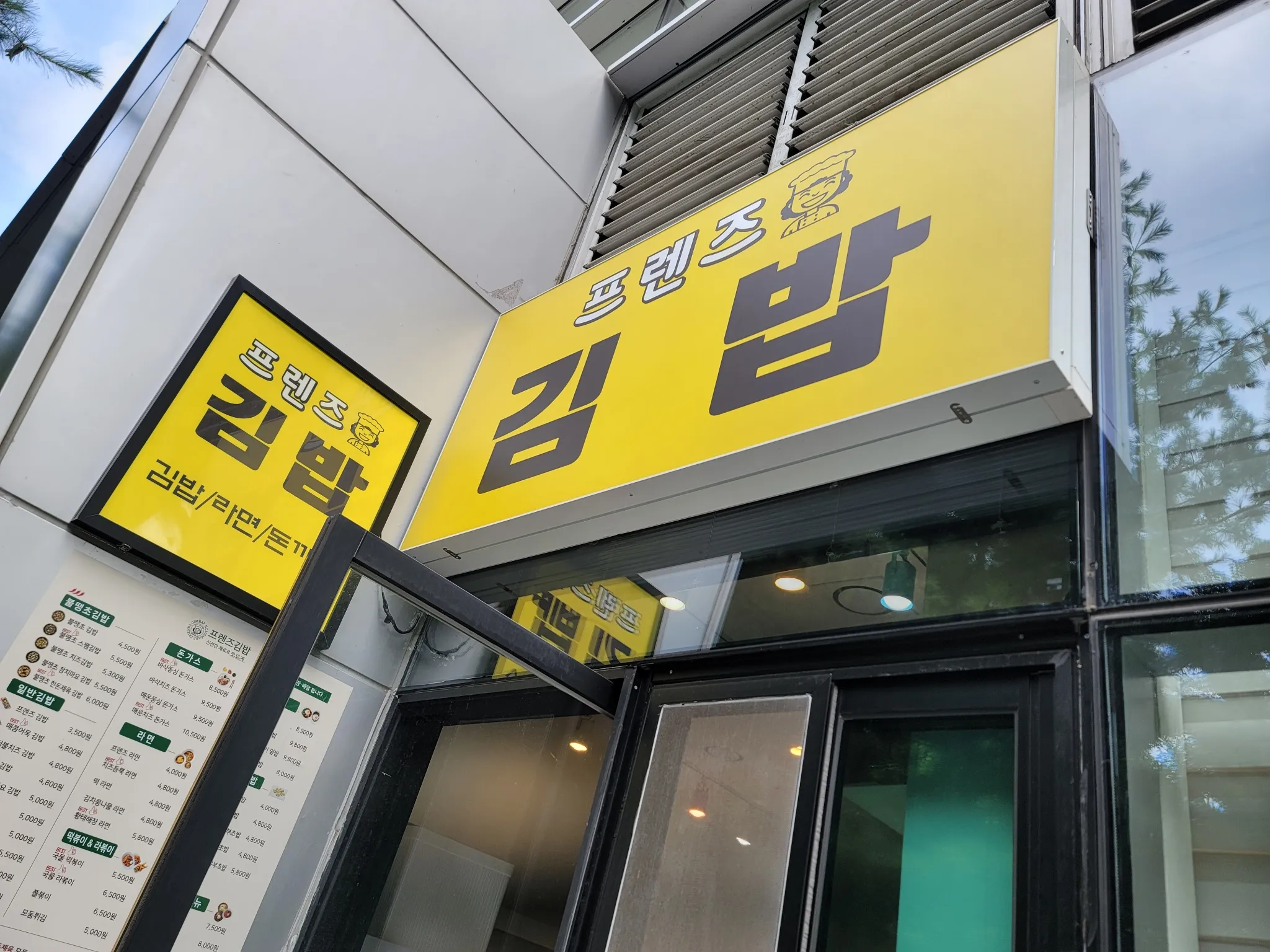 대표 사진 0