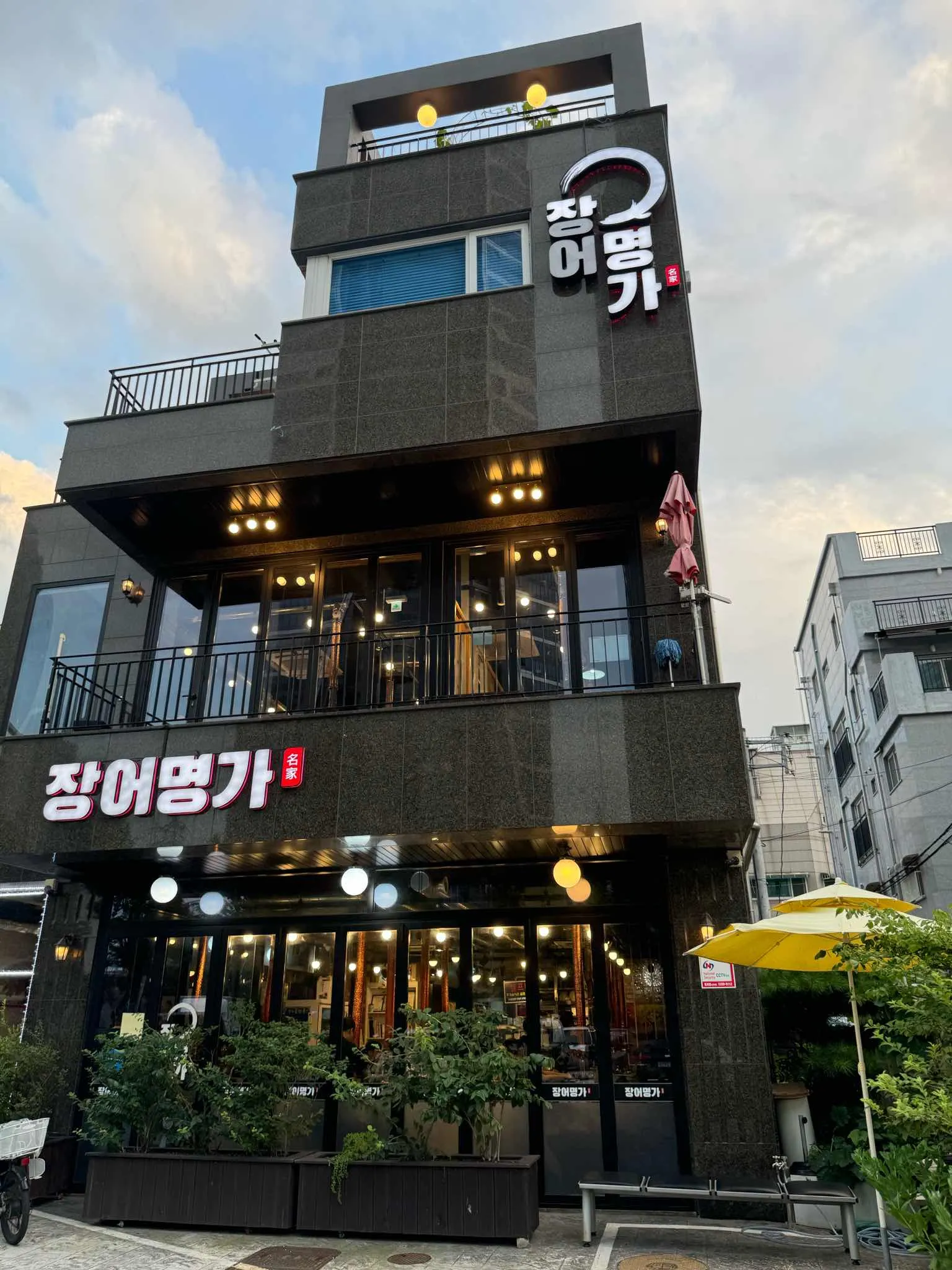 대표 사진 2
