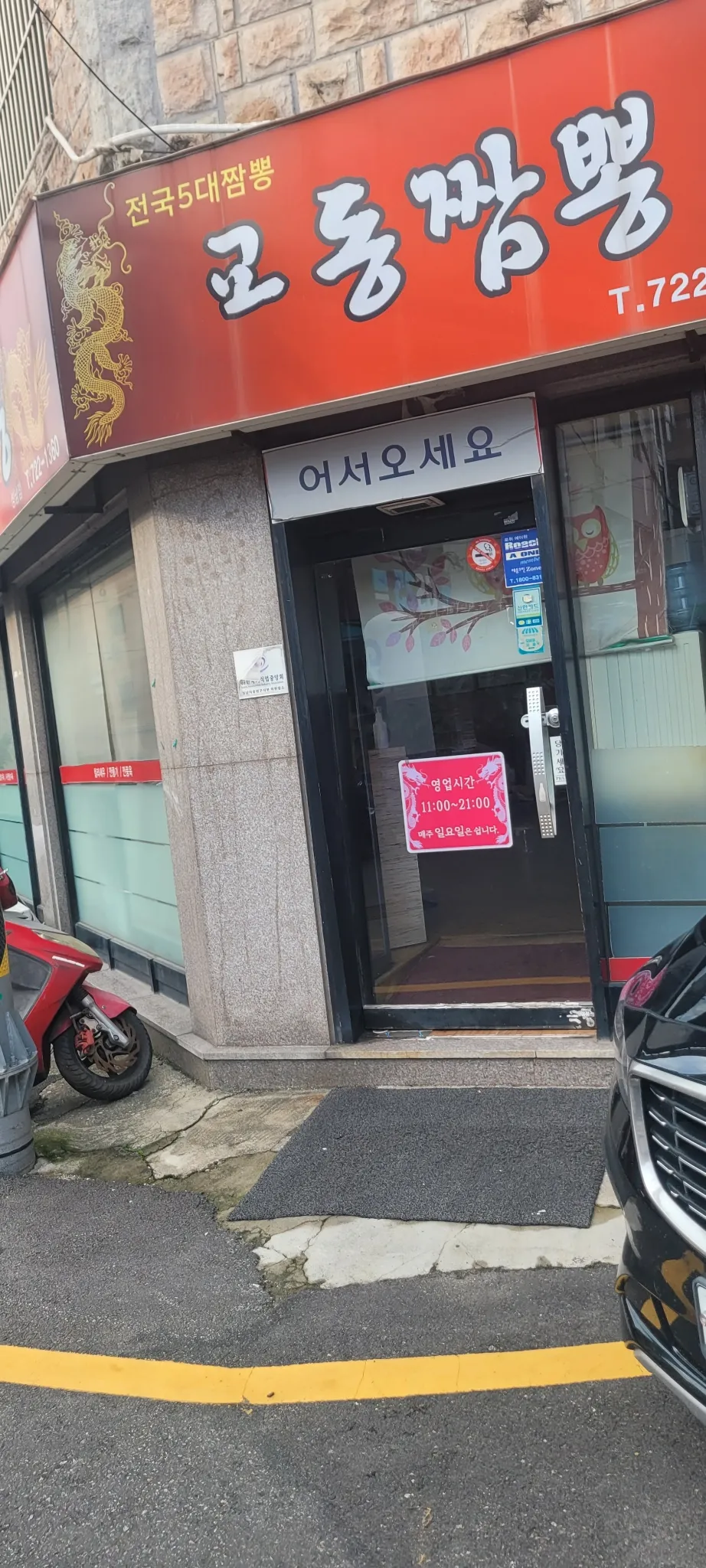 대표 사진 2