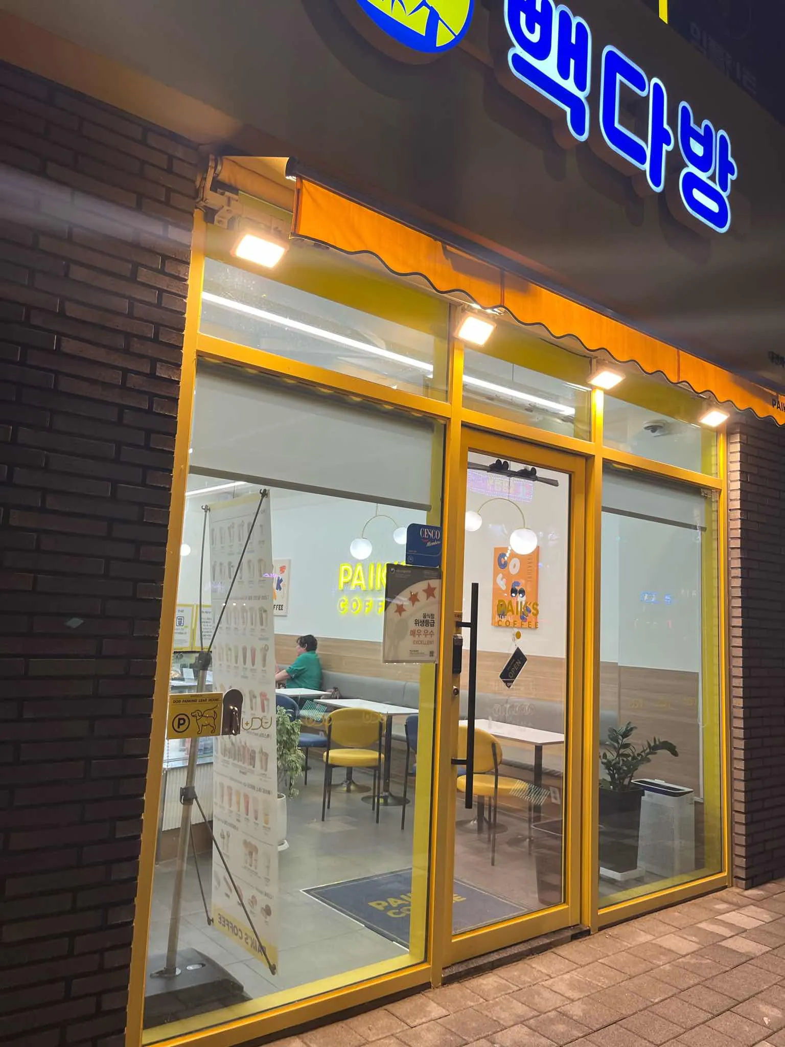 대표 사진 0