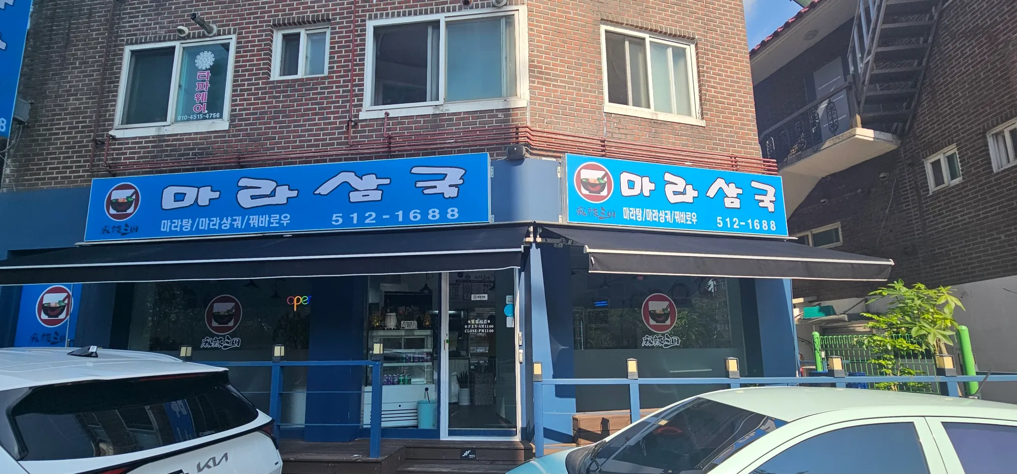 대표 사진 0