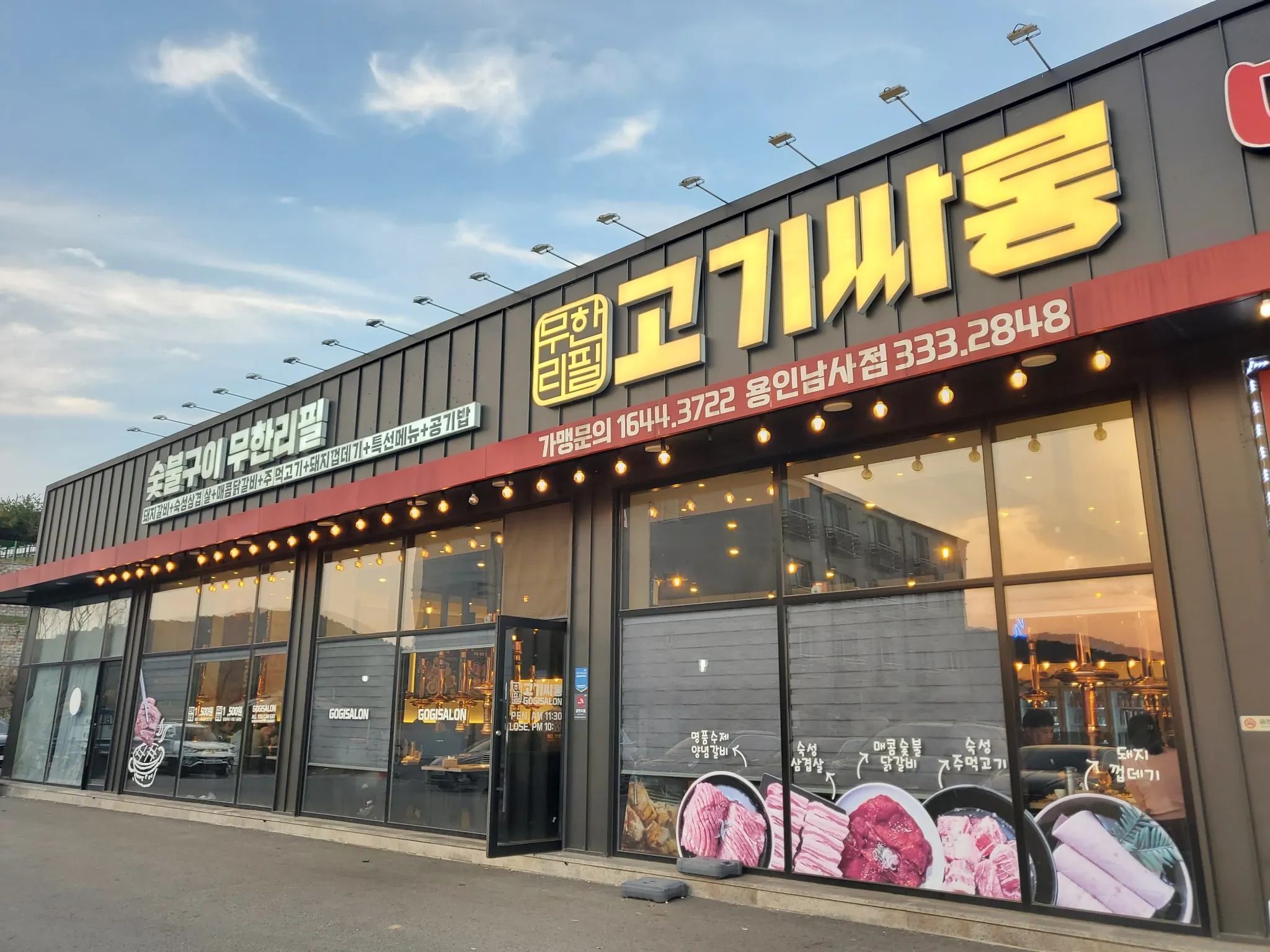 대표 사진 1