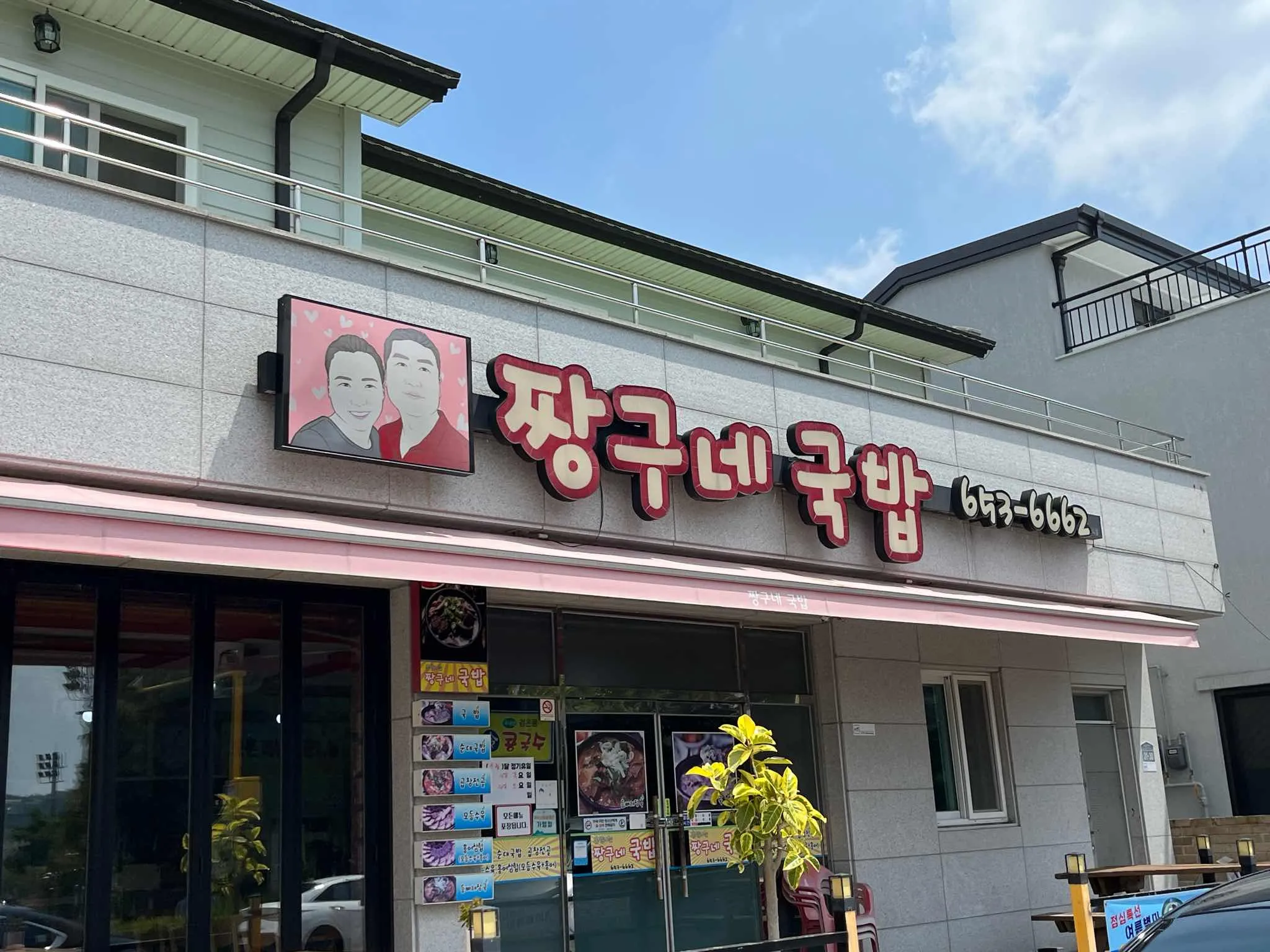 대표 사진 1