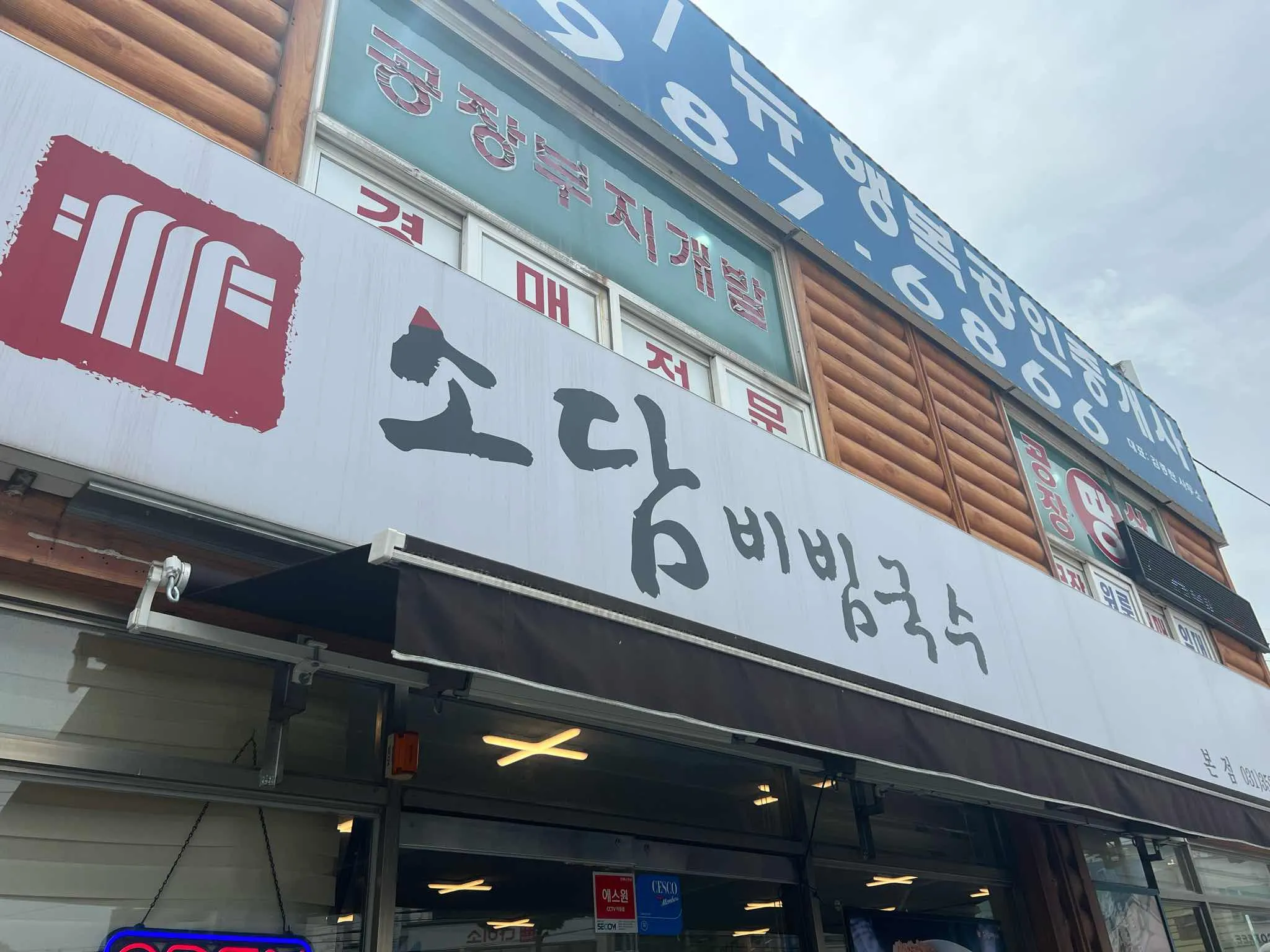 대표 사진 4