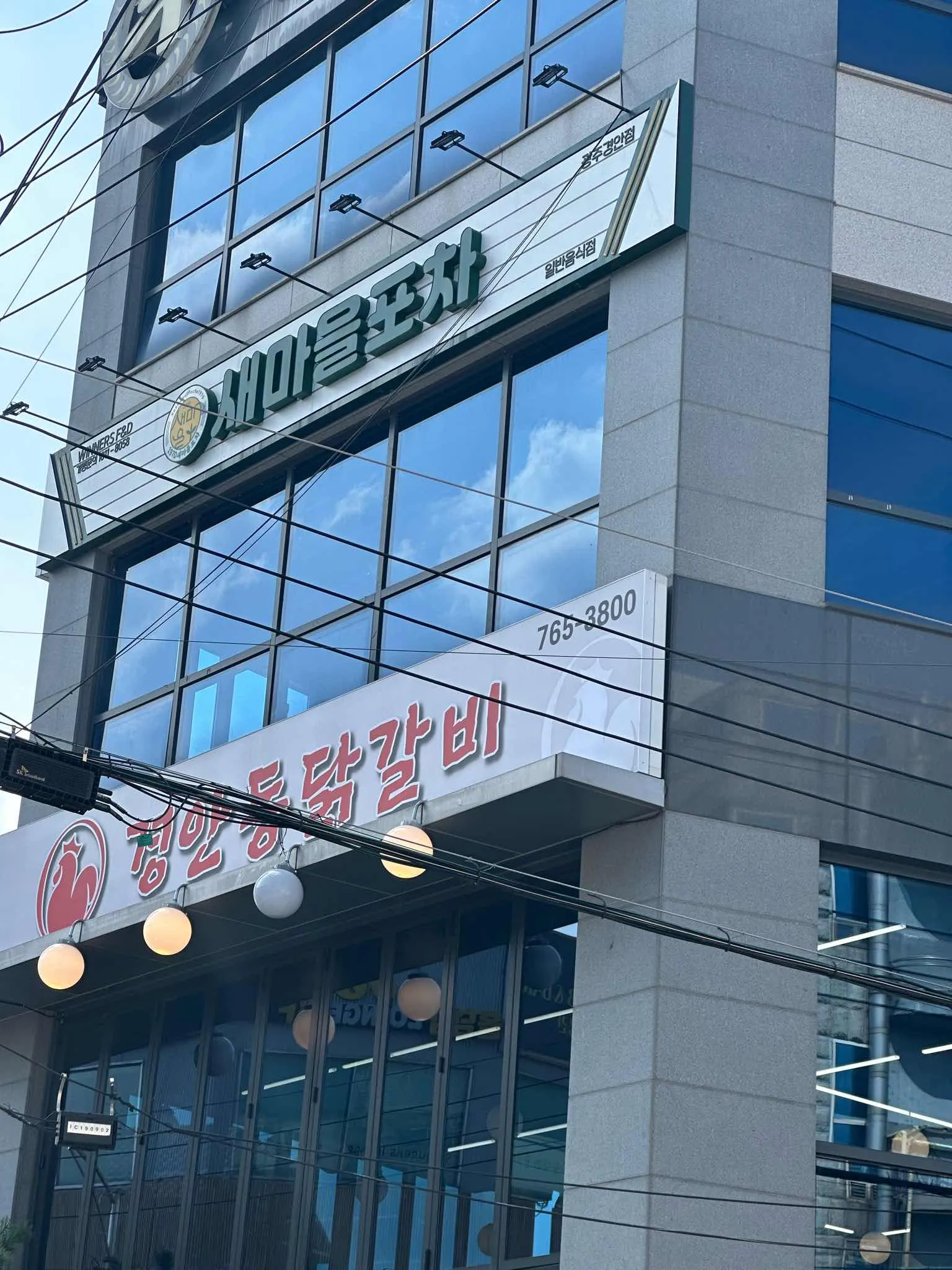 대표 사진 2