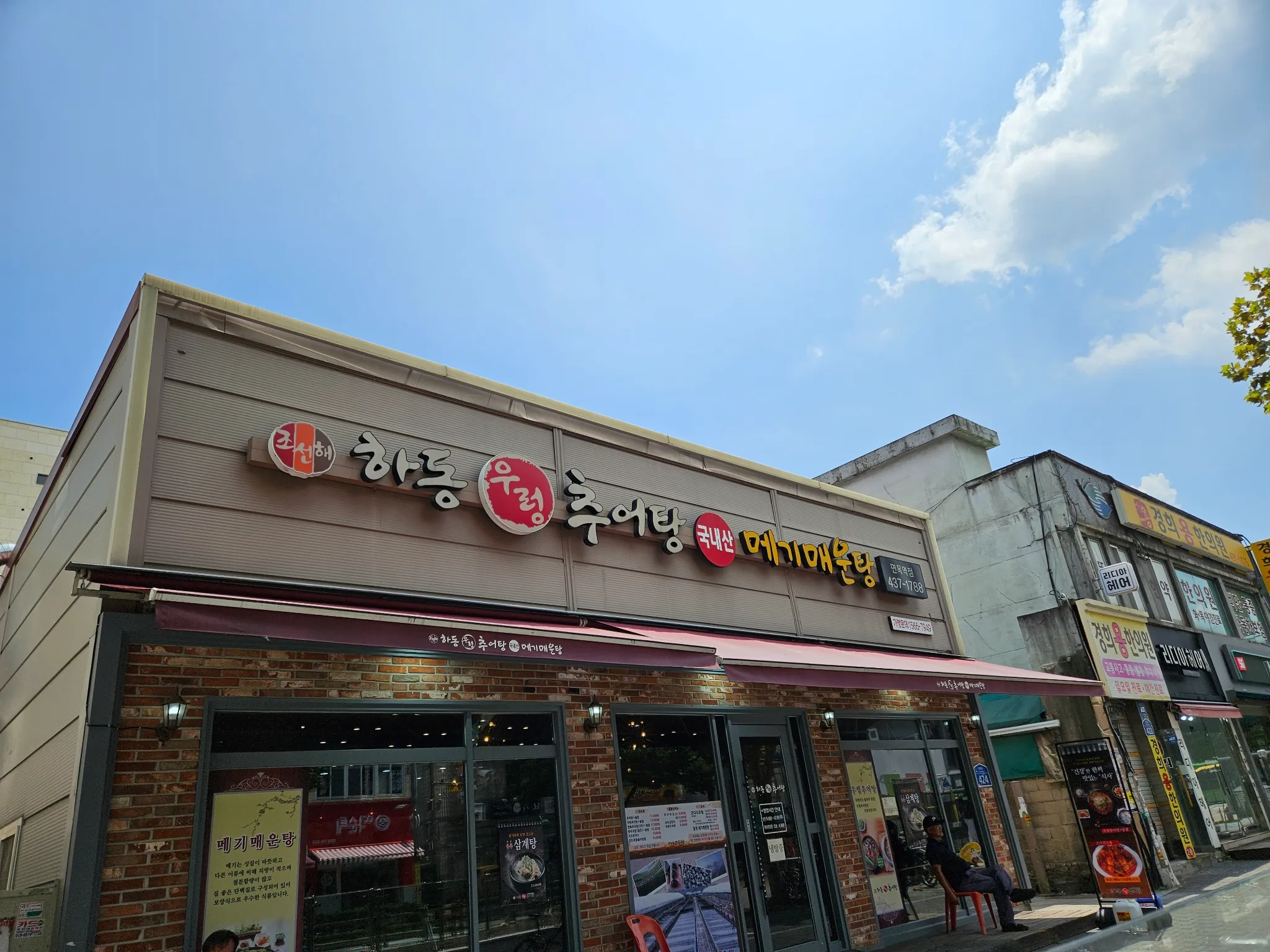 대표 사진 0