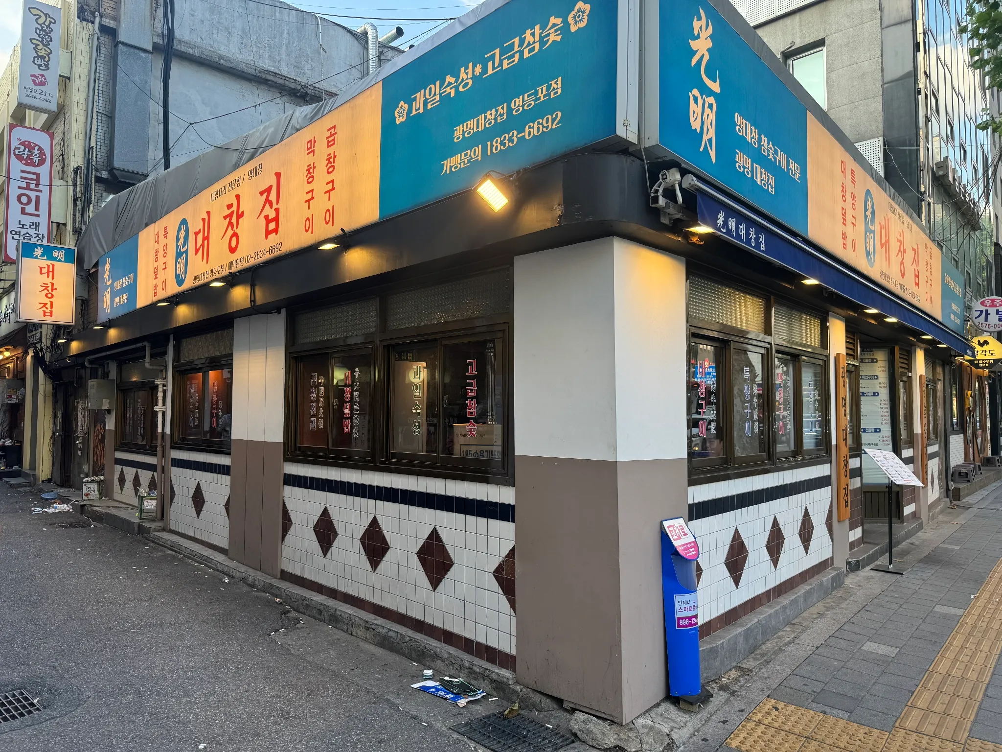 대표 사진 2