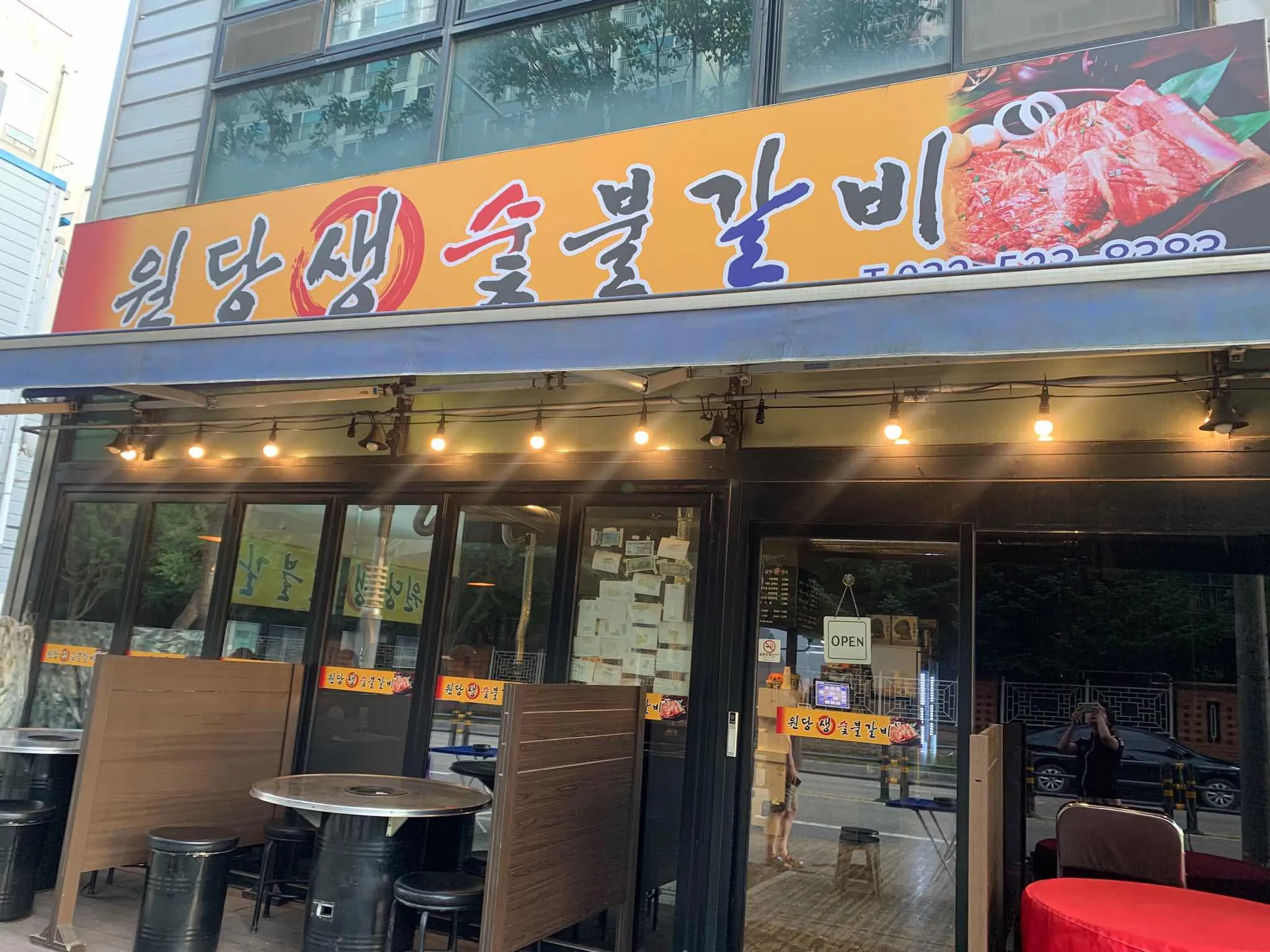 대표 사진 0
