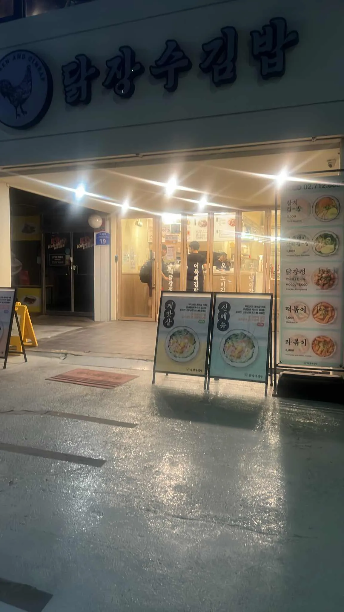 대표 사진 2