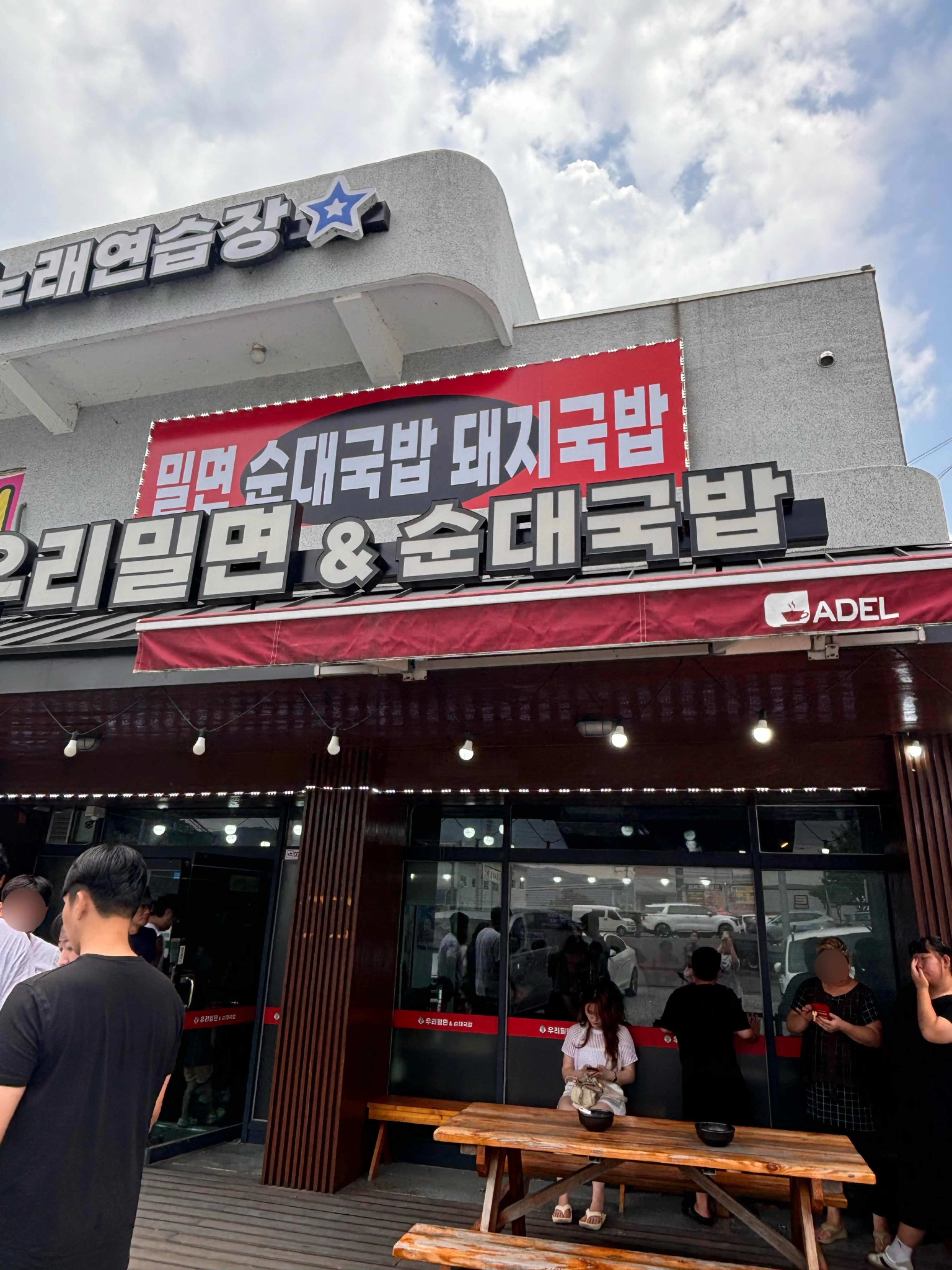 대표 사진 0