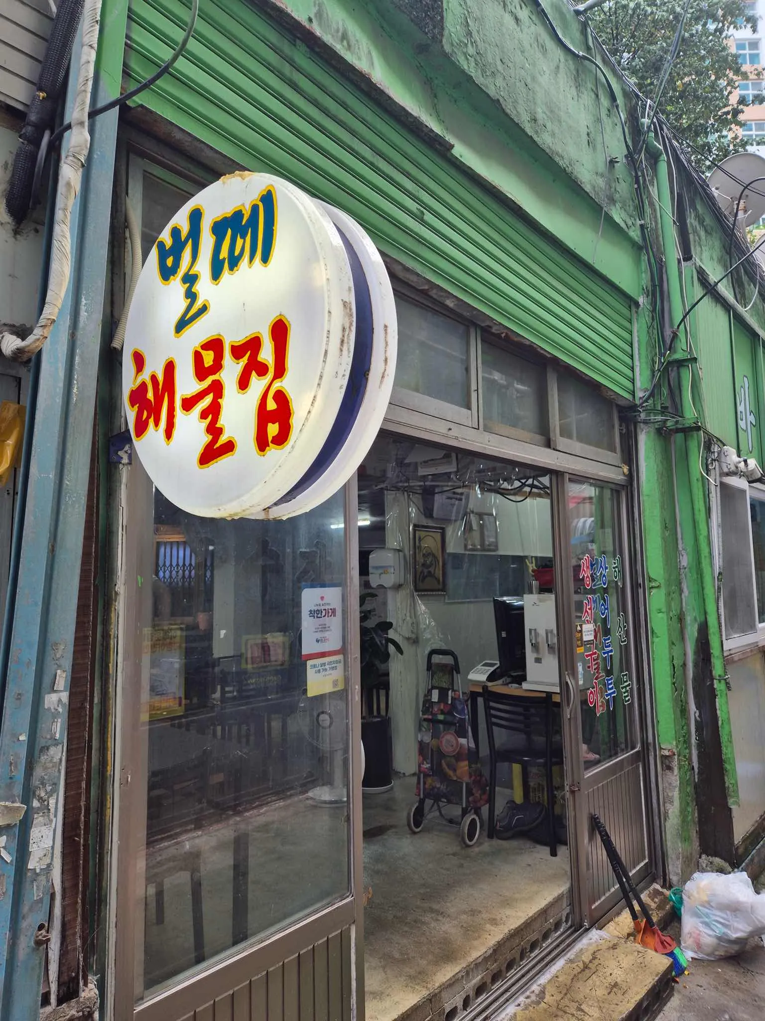 대표 사진 0