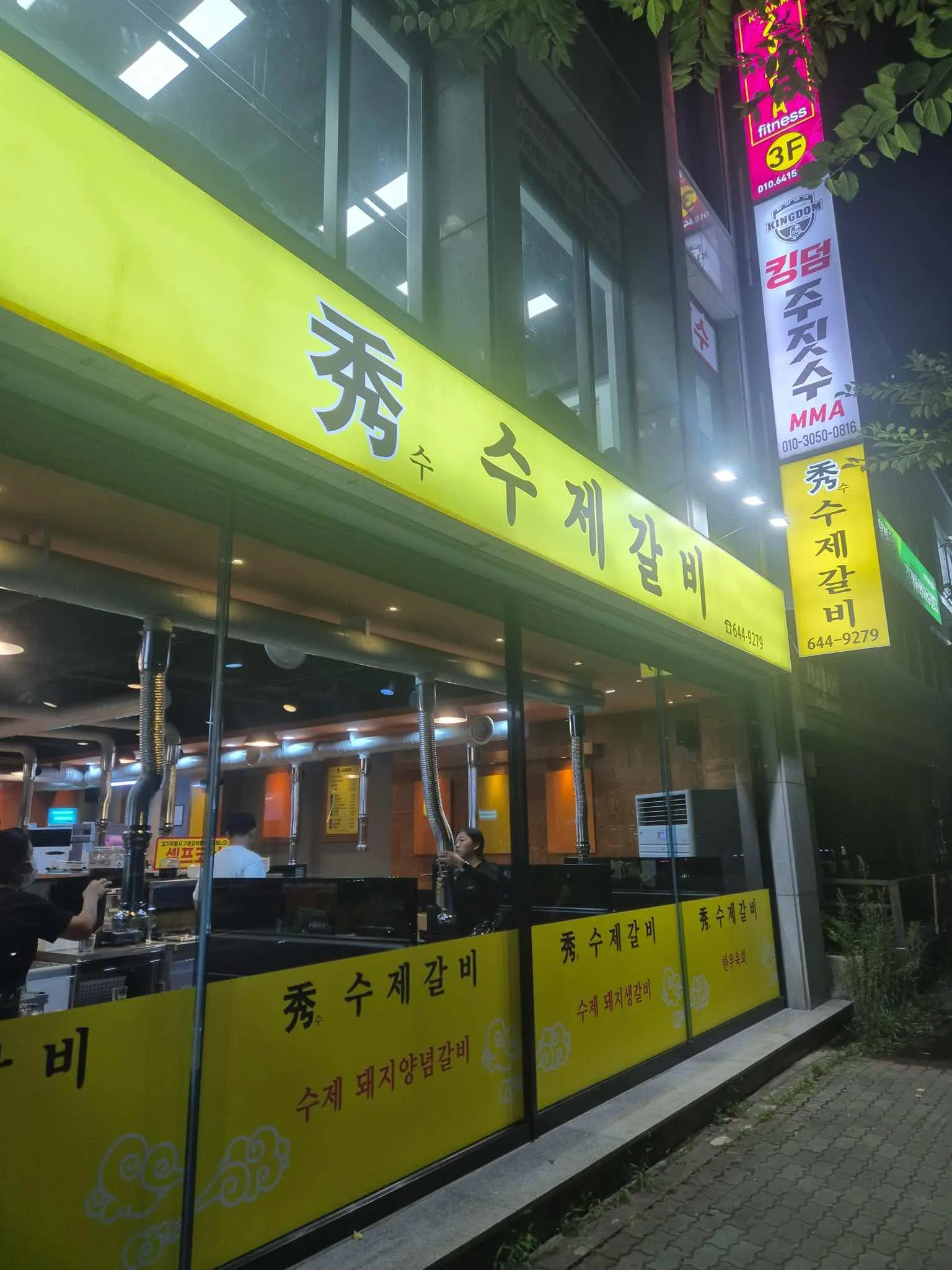 대표 사진 0