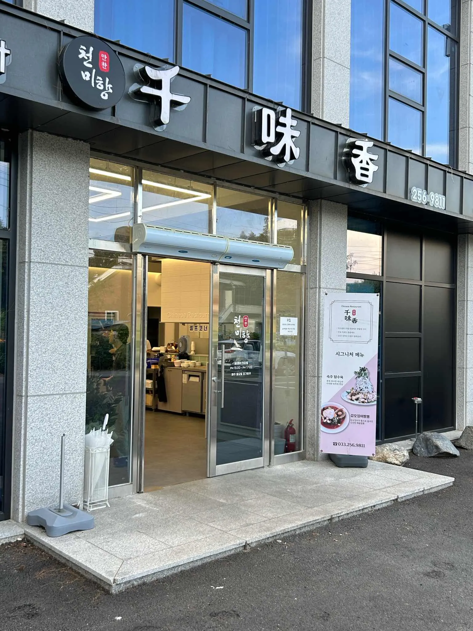 대표 사진 2