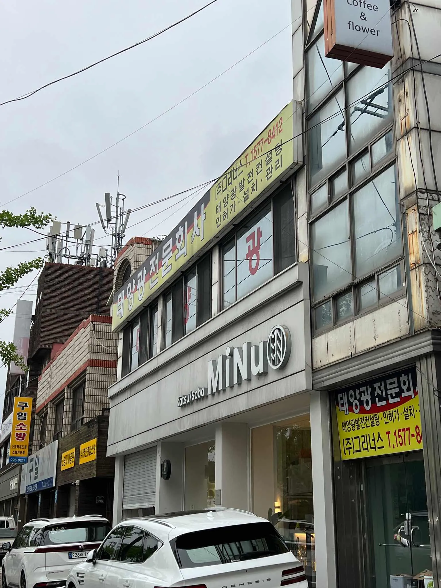 대표 사진 2