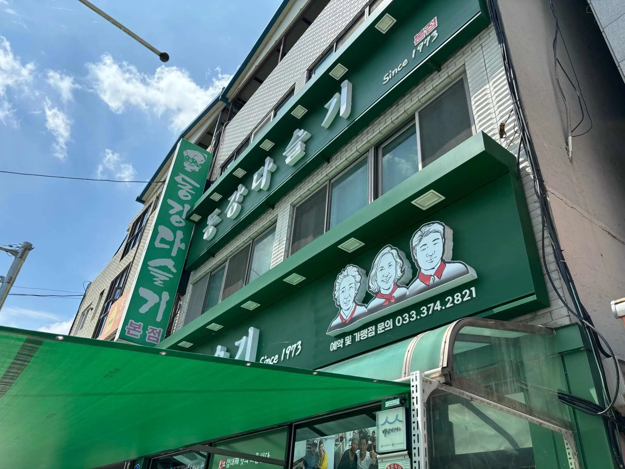 대표 사진 1