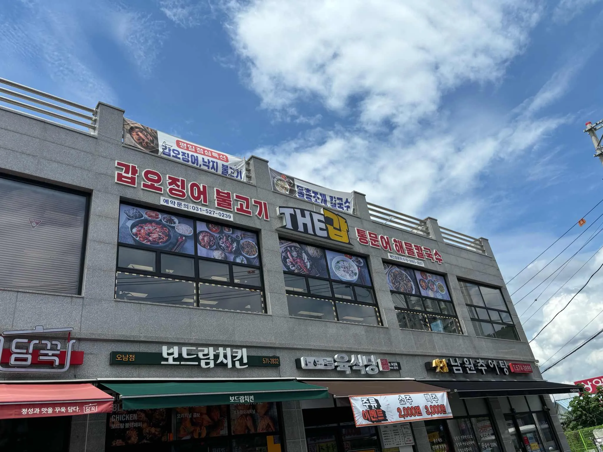 대표 사진 2