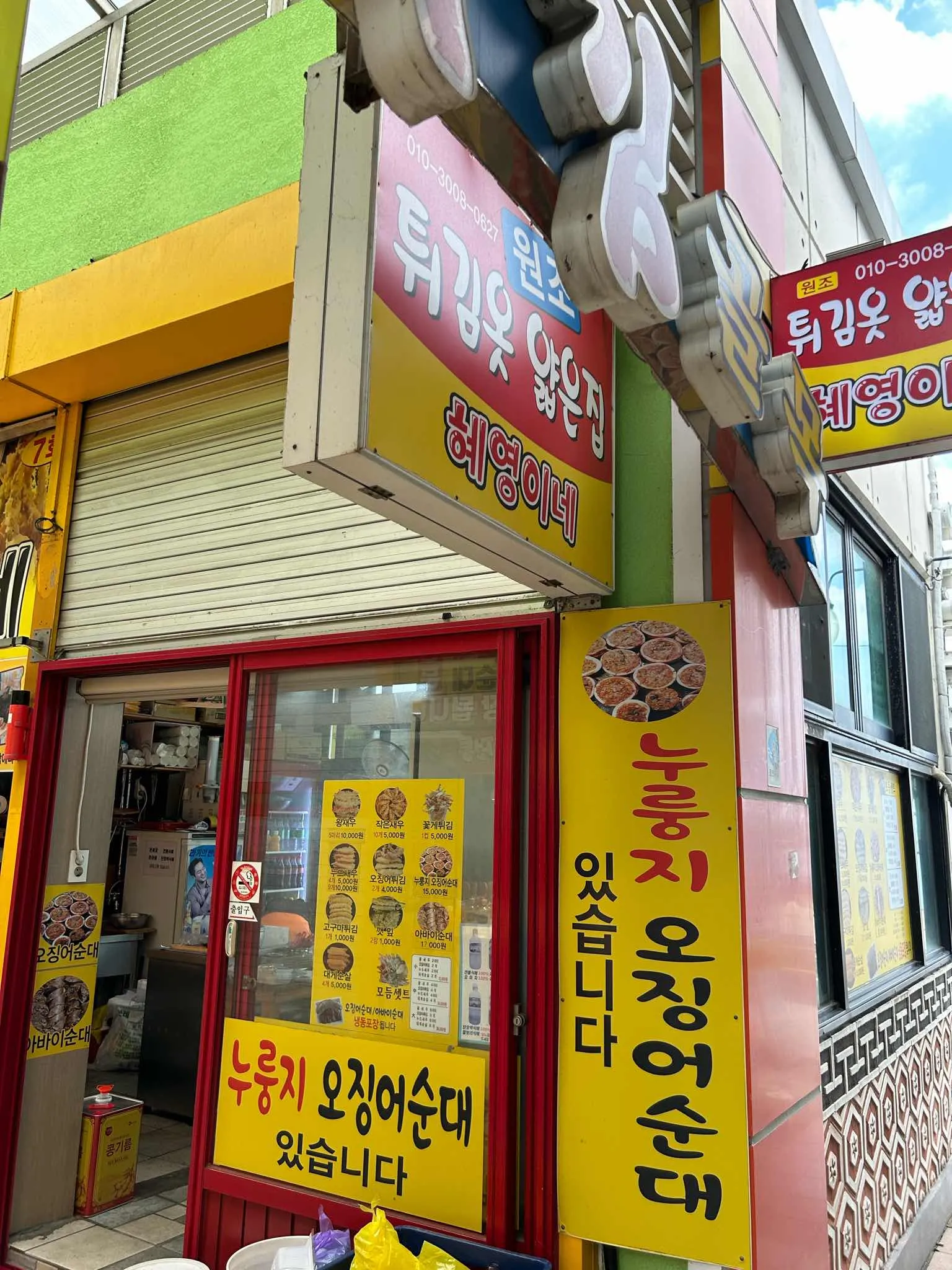 대표 사진 1