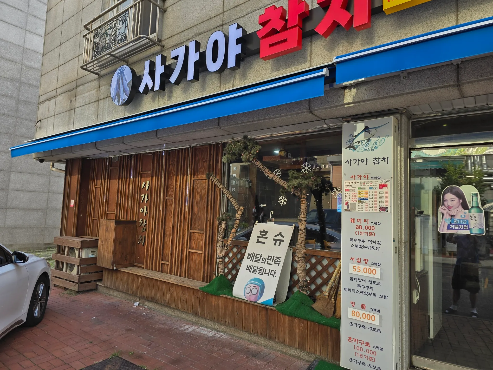 대표 사진 1