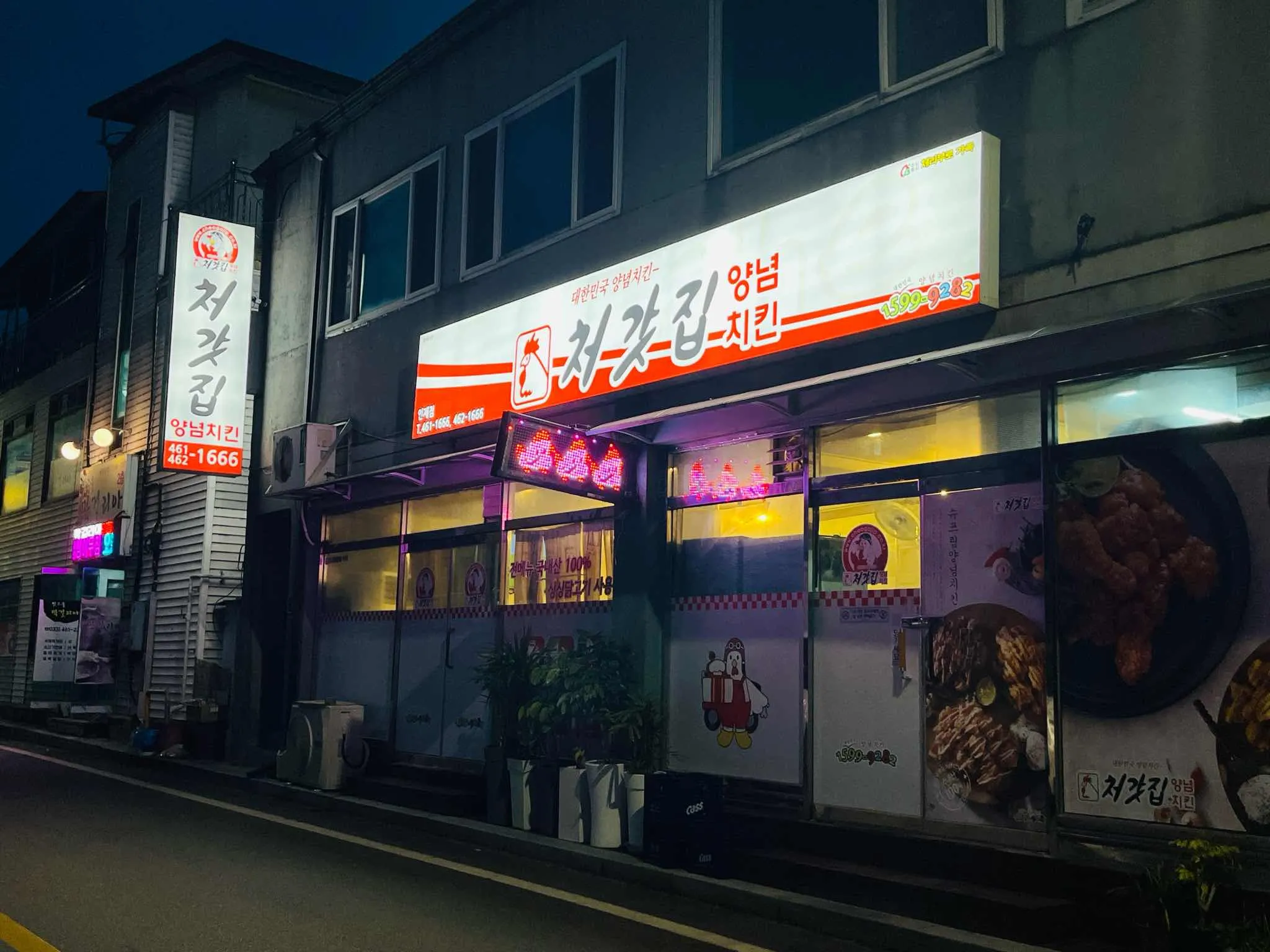 대표 사진 0