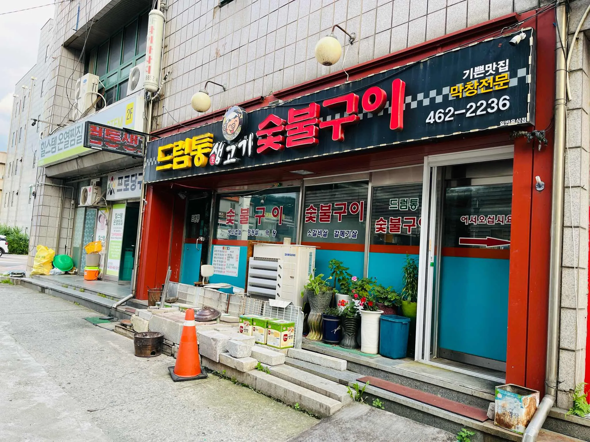 대표 사진 0