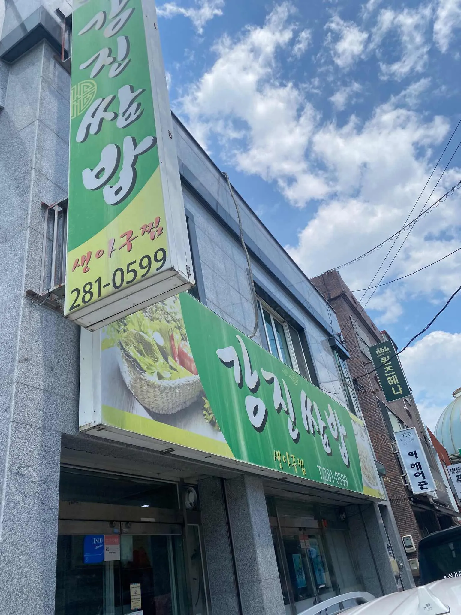 대표 사진 0