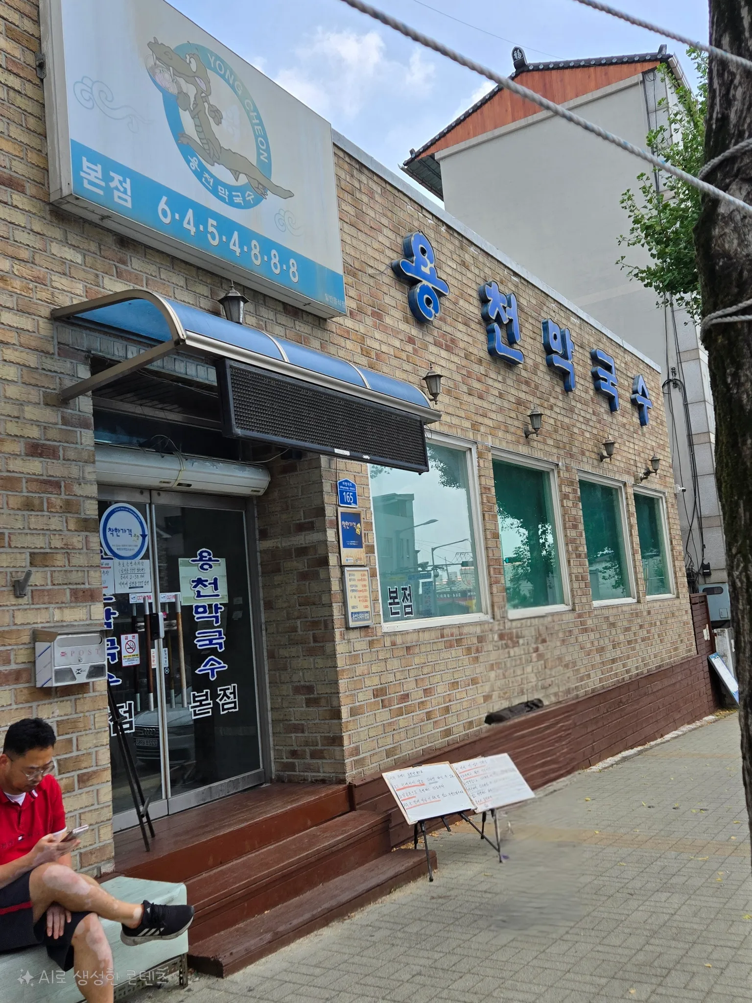 대표 사진 2