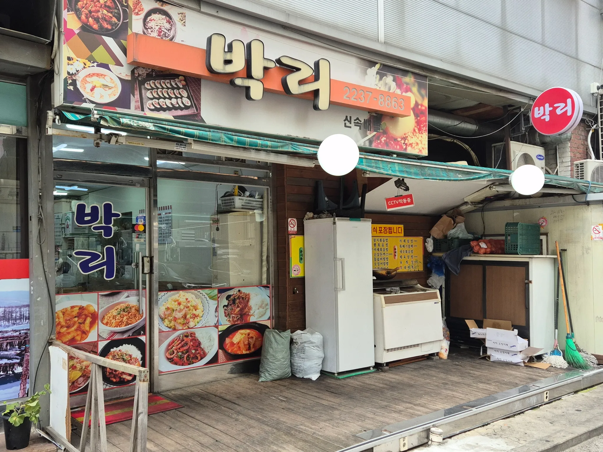 대표 사진 1