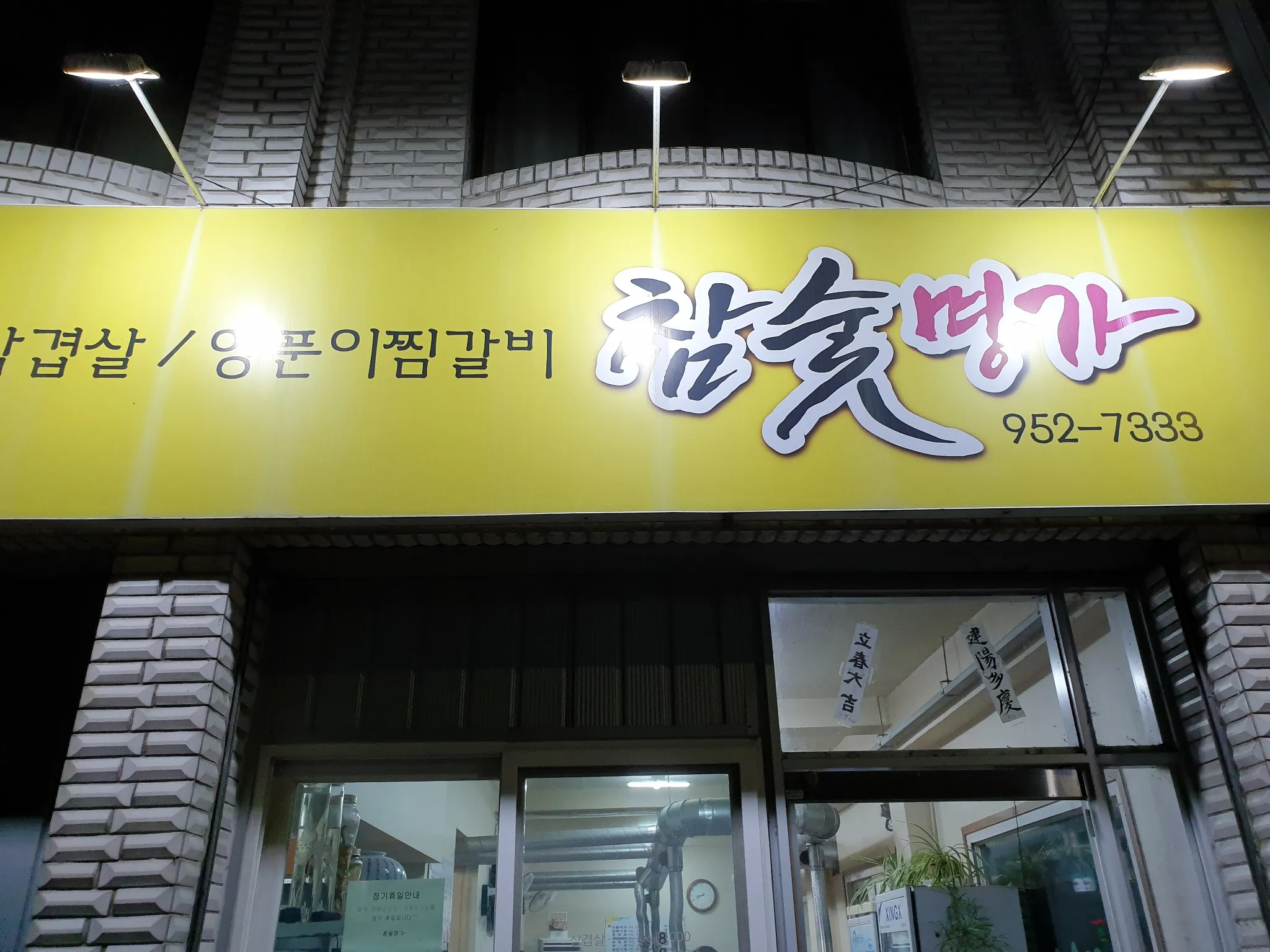 대표 사진 2