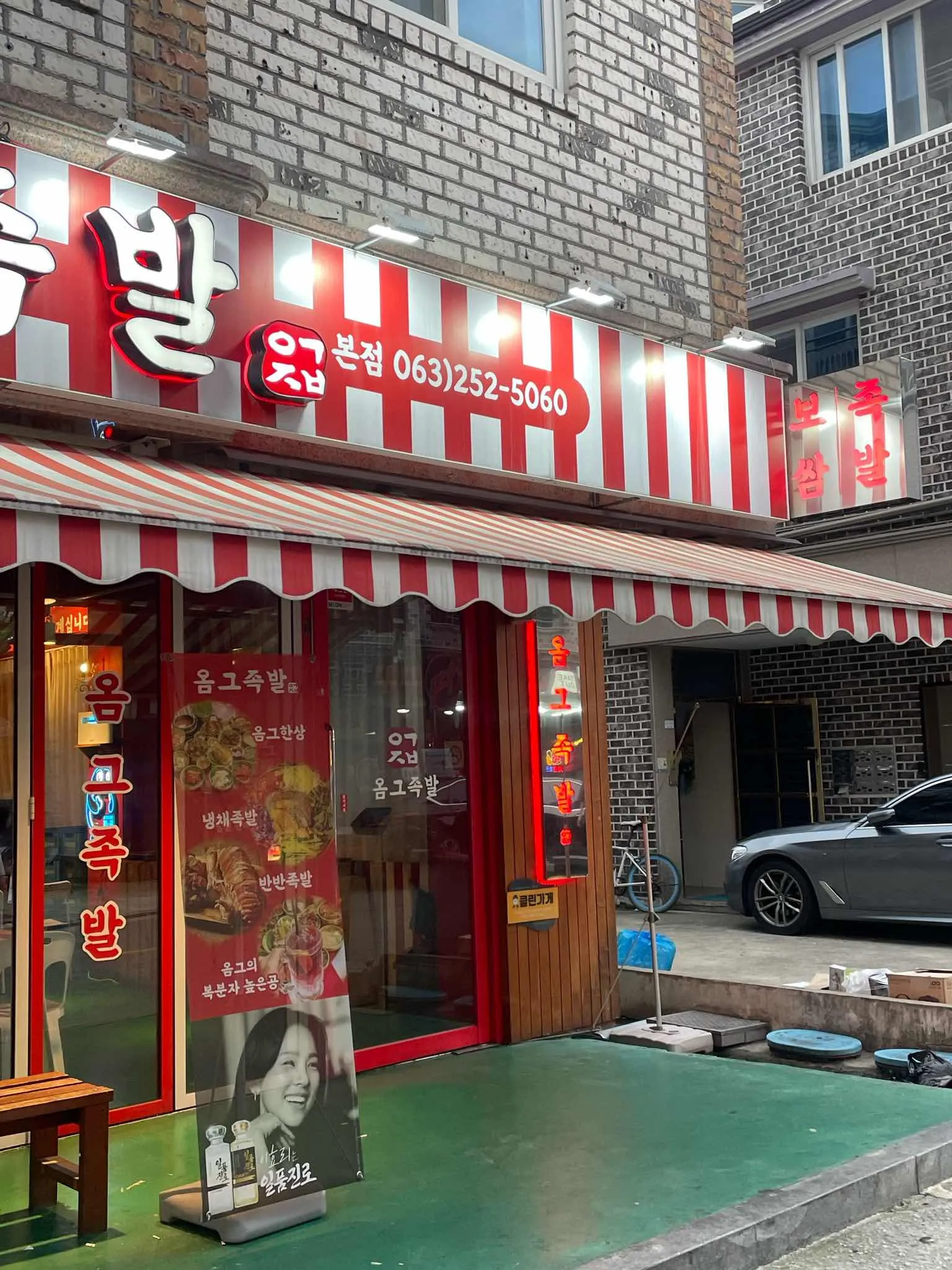 대표 사진 2