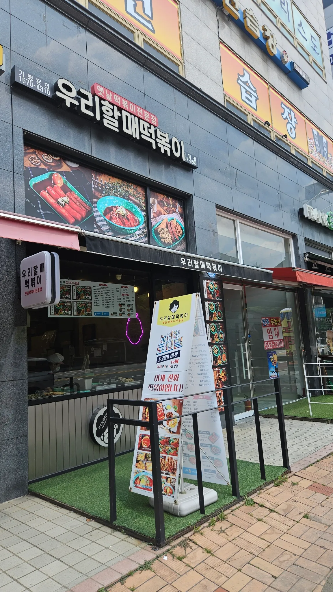 대표 사진 0