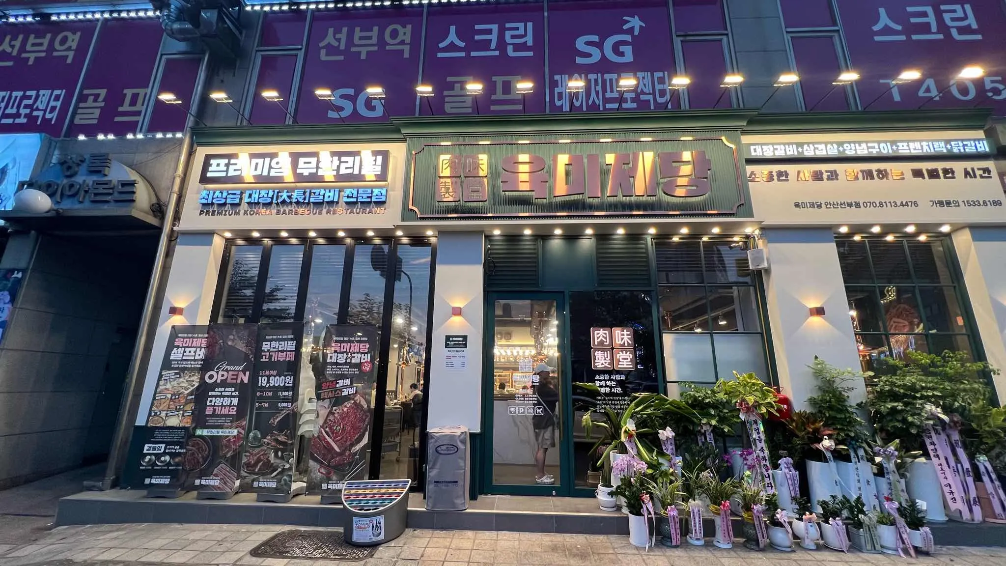 대표 사진 2