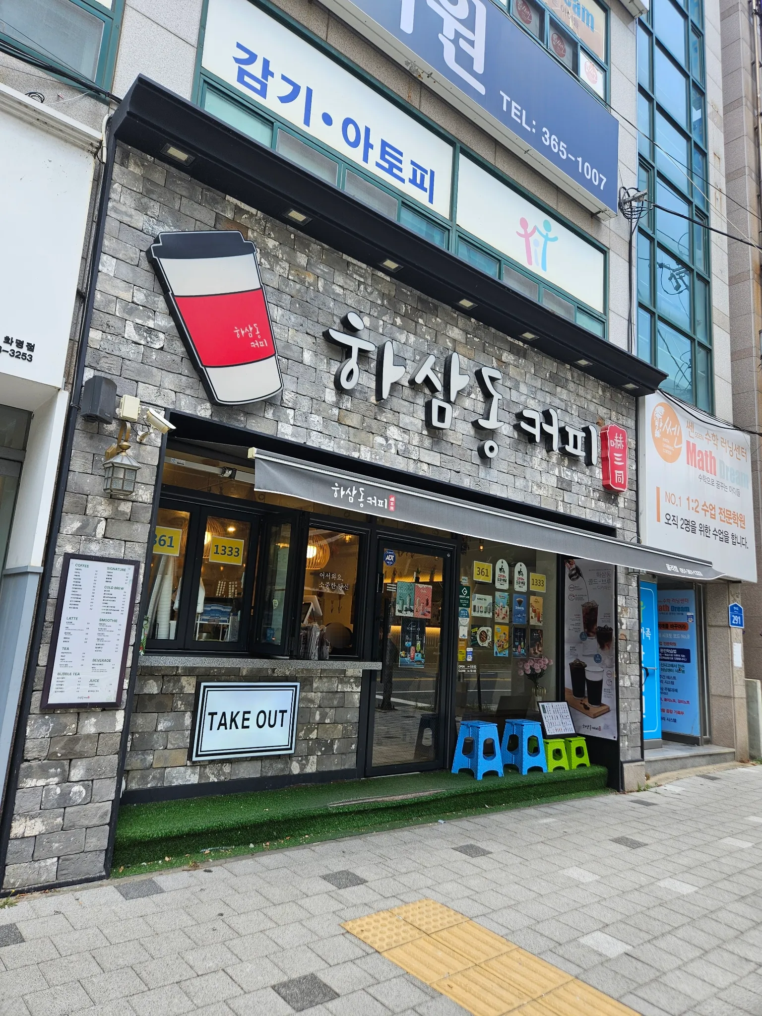 대표 사진 2