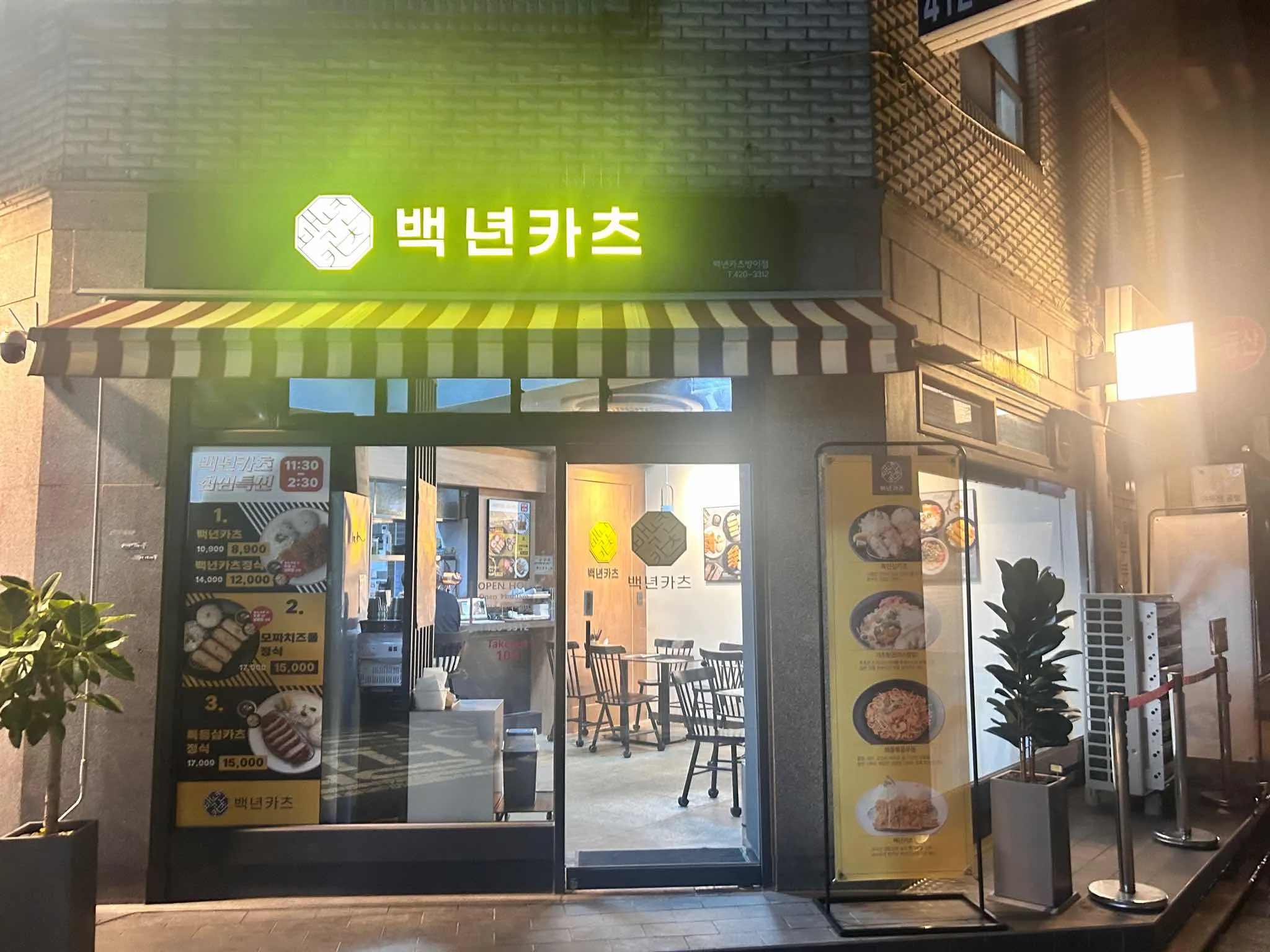 대표 사진 2