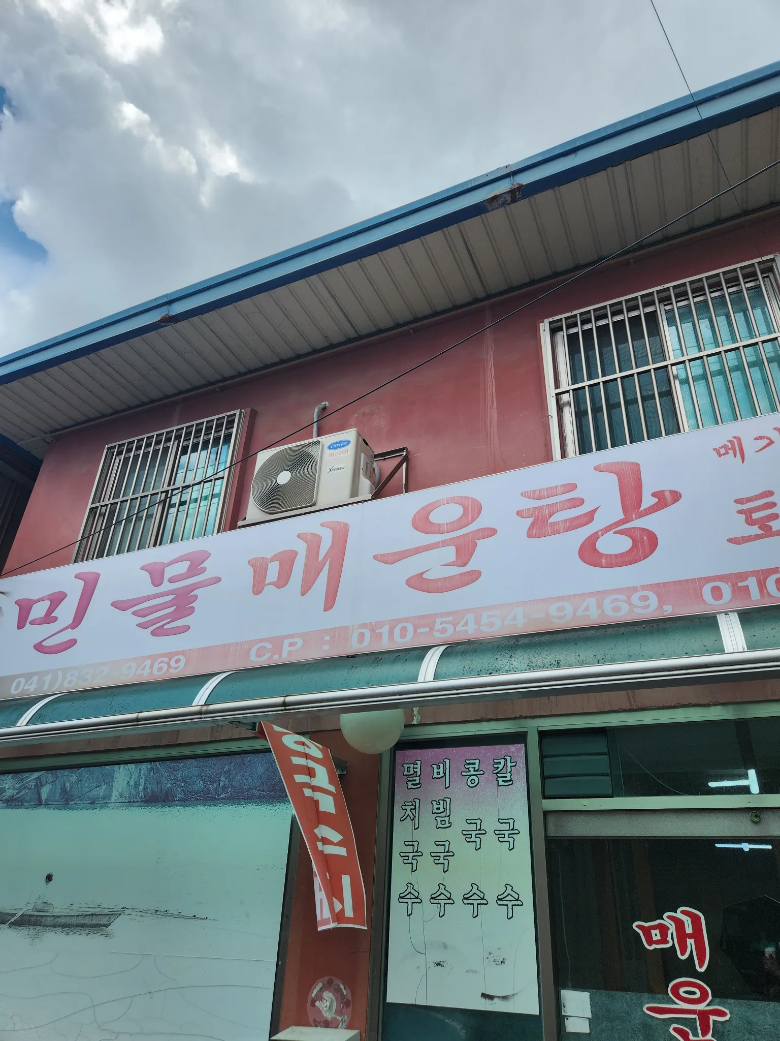 대표 사진 0