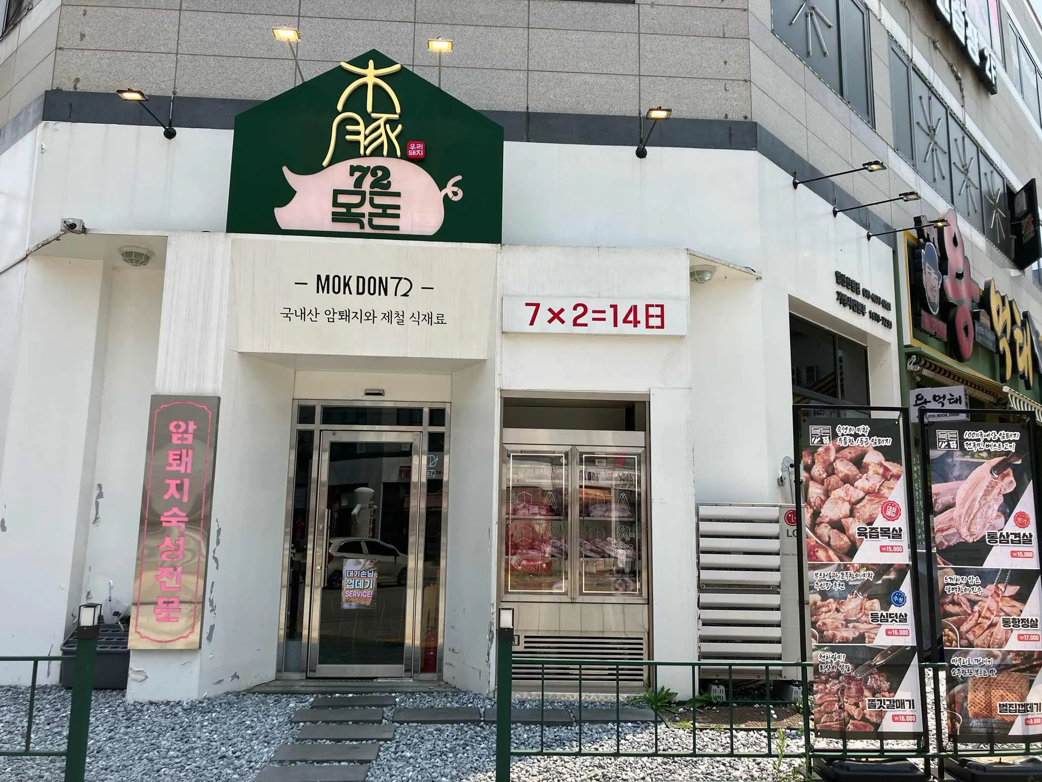 대표 사진 1