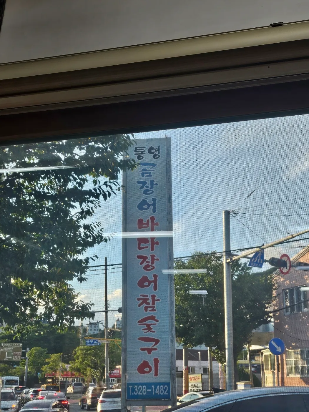 대표 사진 0