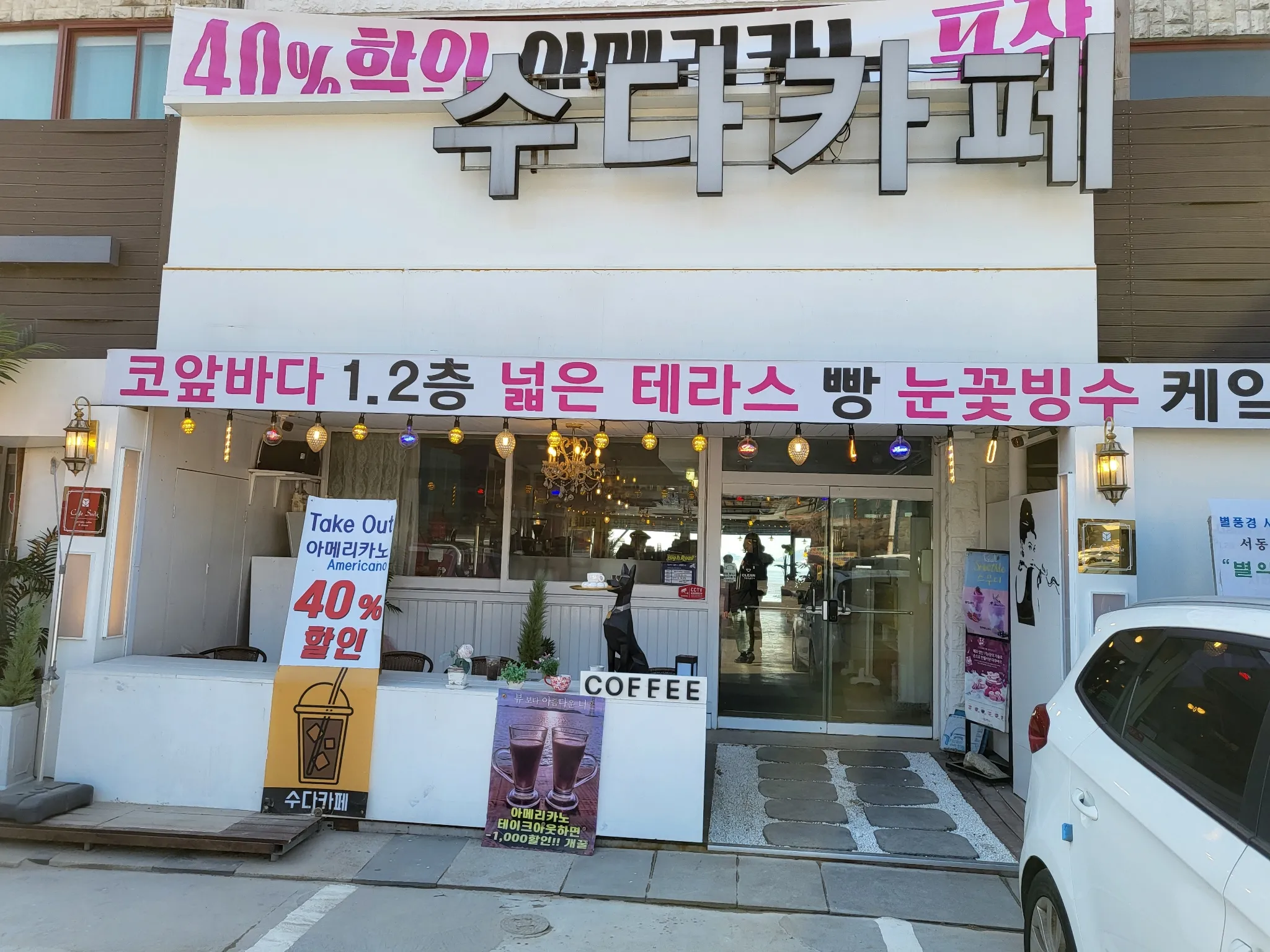 대표 사진 2