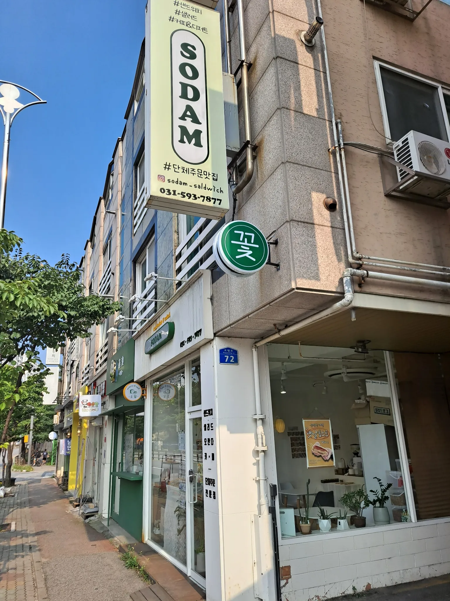 대표 사진 2